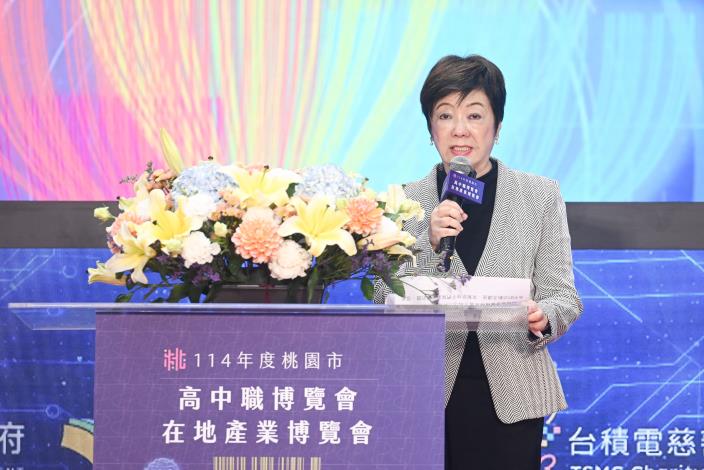 台積電慈善基金會董事長張淑芬致詞
