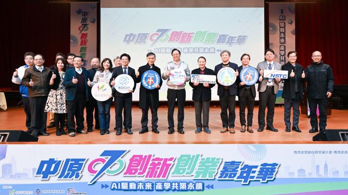 張市長和貴賓合影