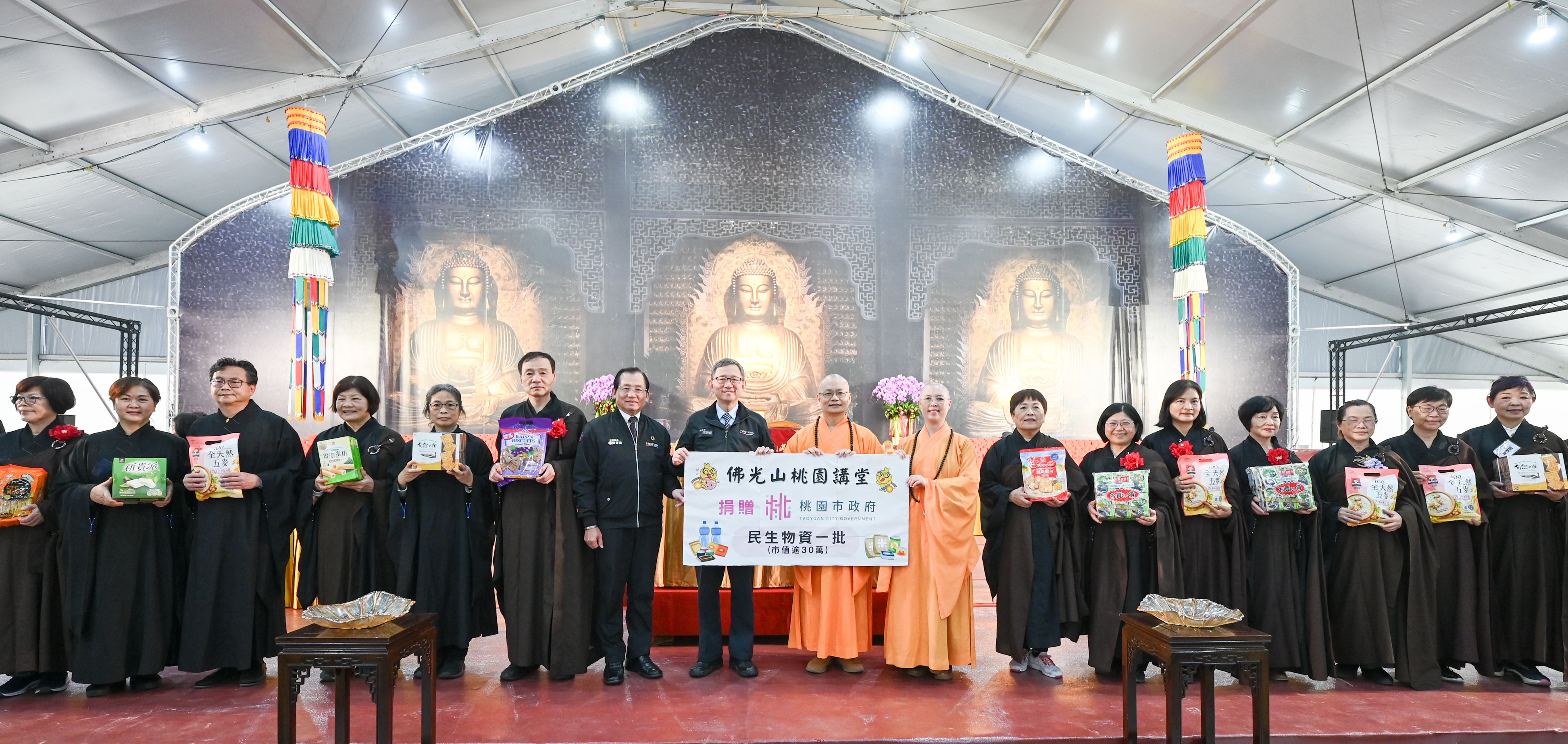 捐贈儀式禮成及大合照