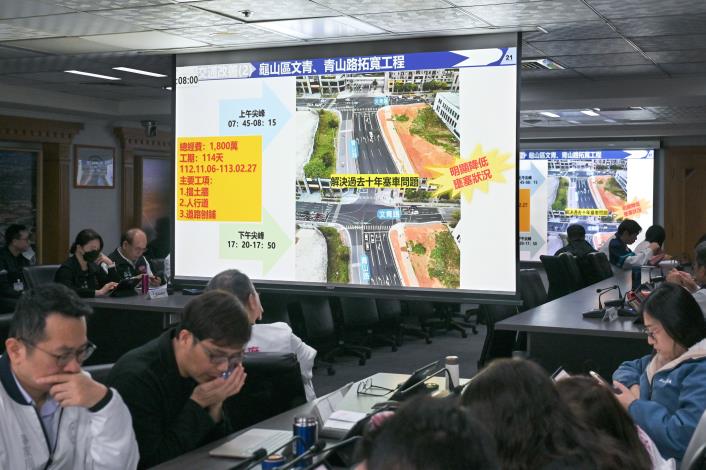 「開瓶計畫-交通改善效益」專題報告