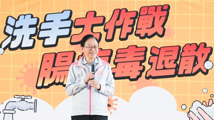 張市長致詞