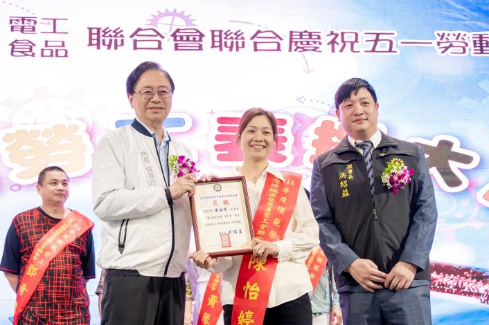 張市長表揚模範勞工