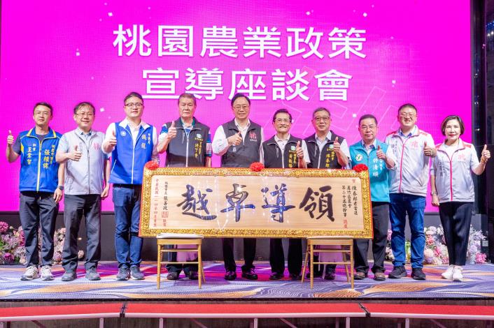 張市長與農會幹部合影