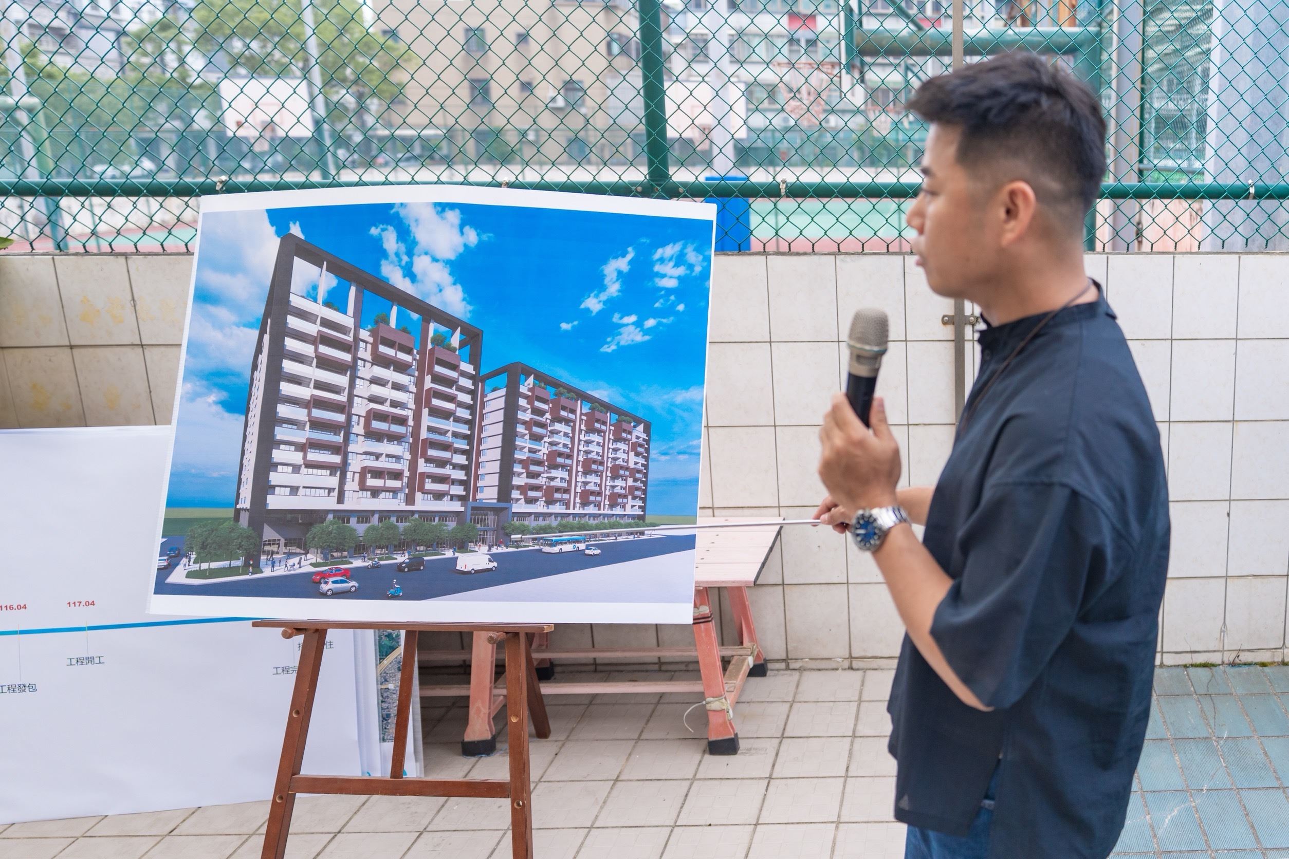 業務單位簡報說明改建計畫