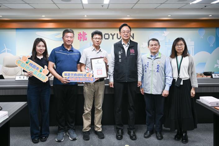 張市長表揚平鎮地政事務所范志中課員成功攔阻詐騙