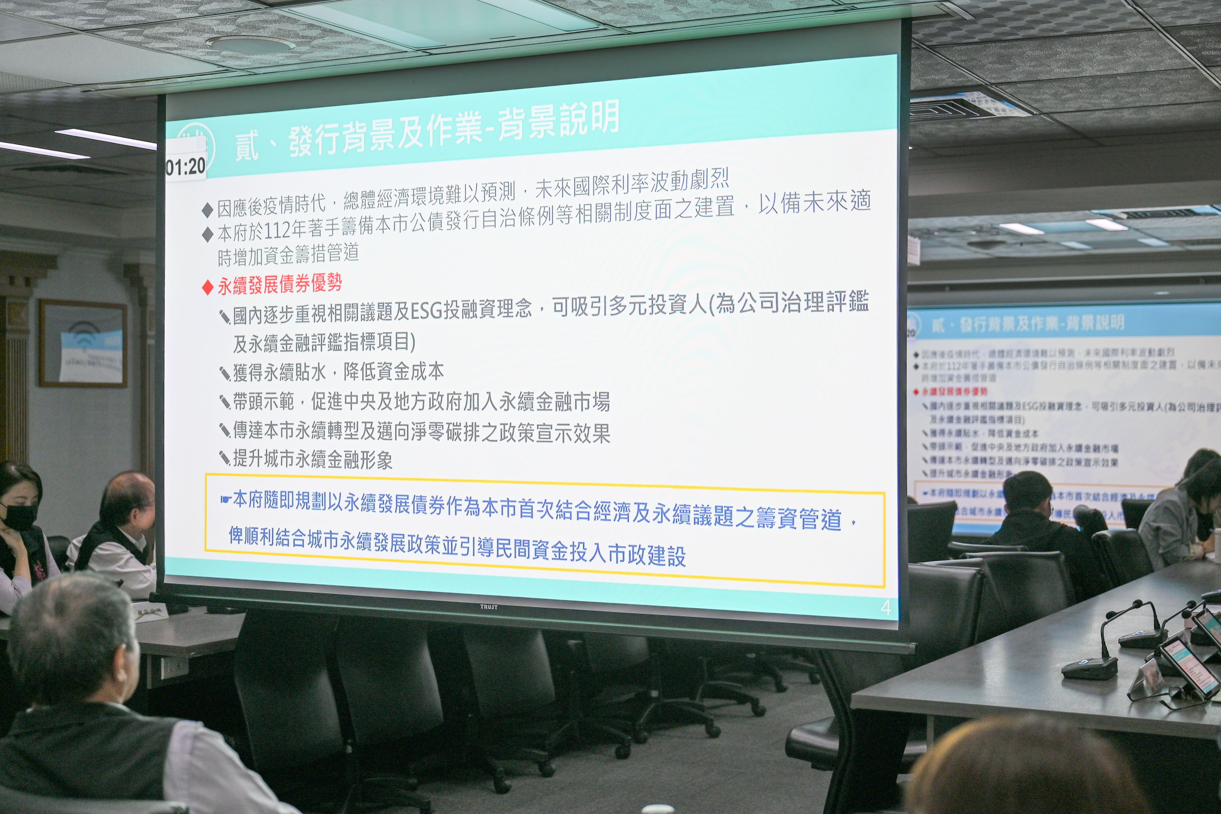 圖片來源：新聞處