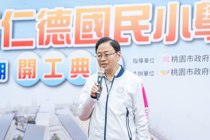 張市長致詞