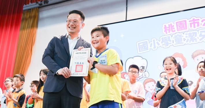 蘇副市長頒發獎狀予得獎學童