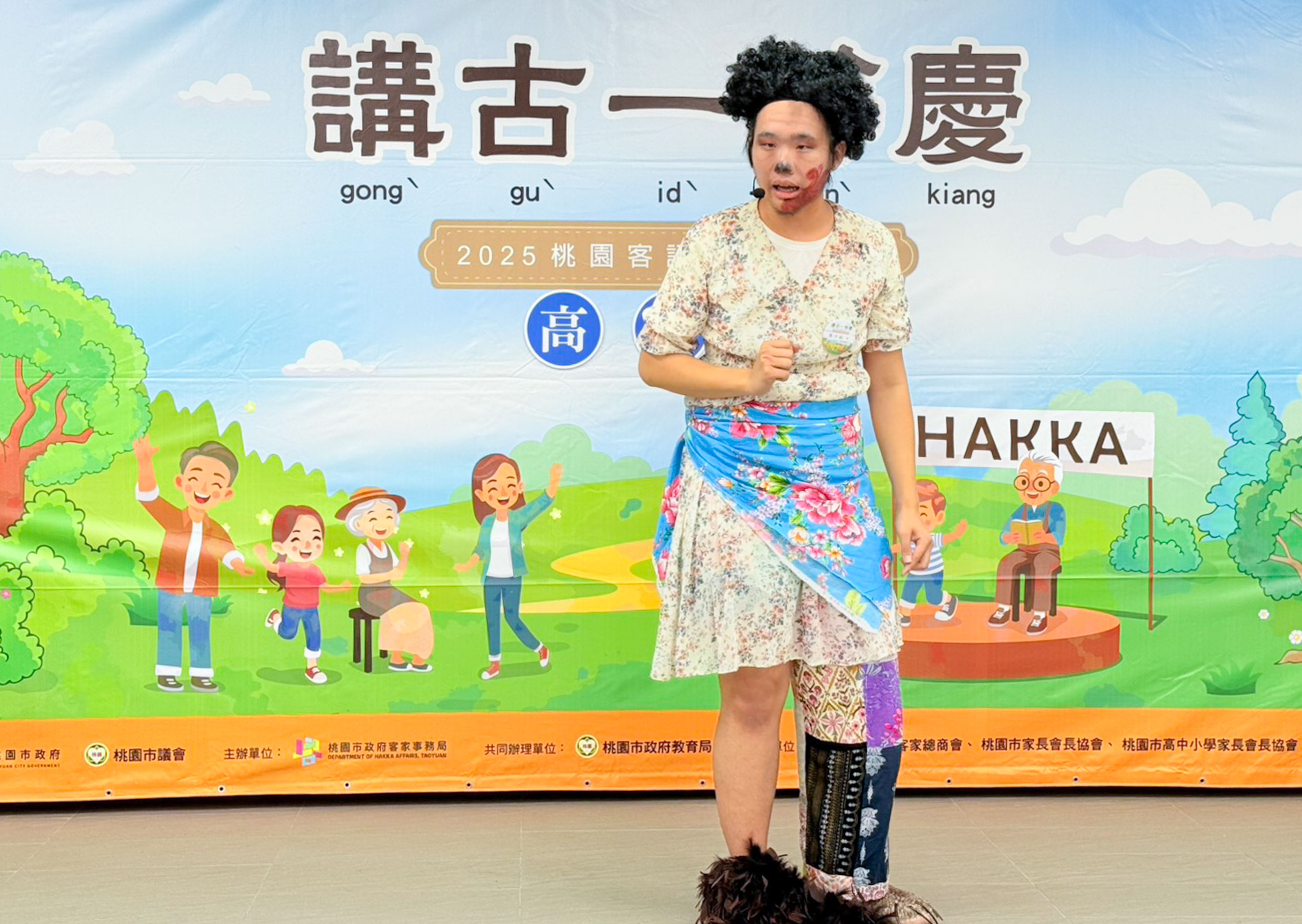 圖片來源：新聞處
