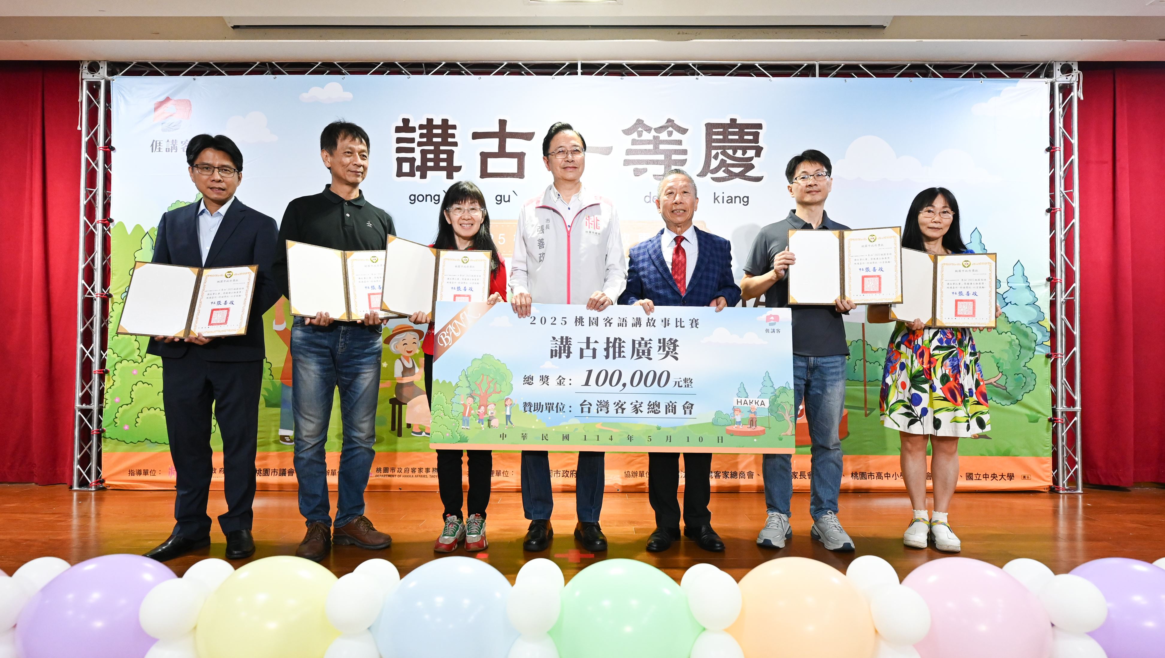 圖片來源：新聞處