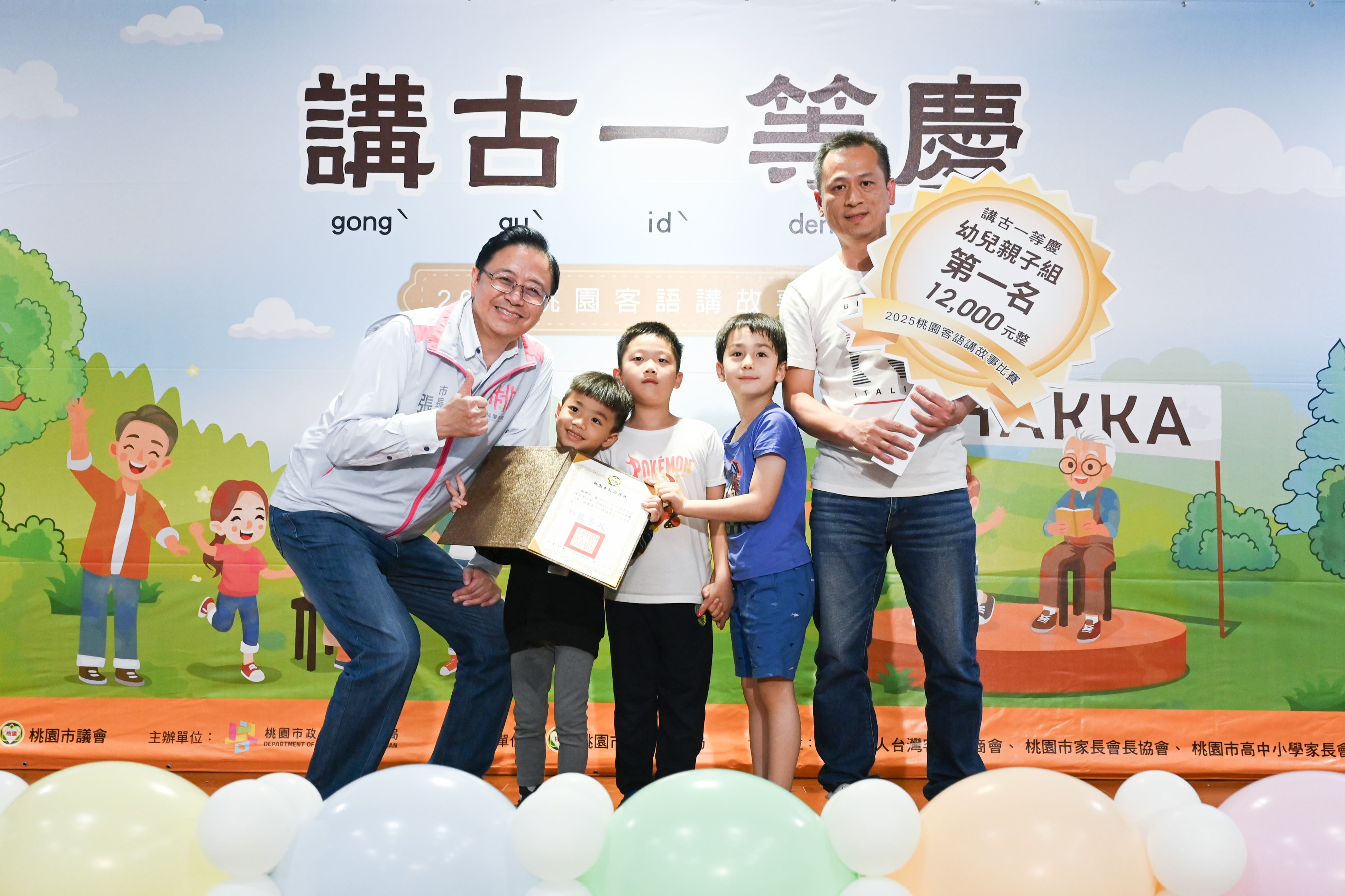 圖片來源：新聞處