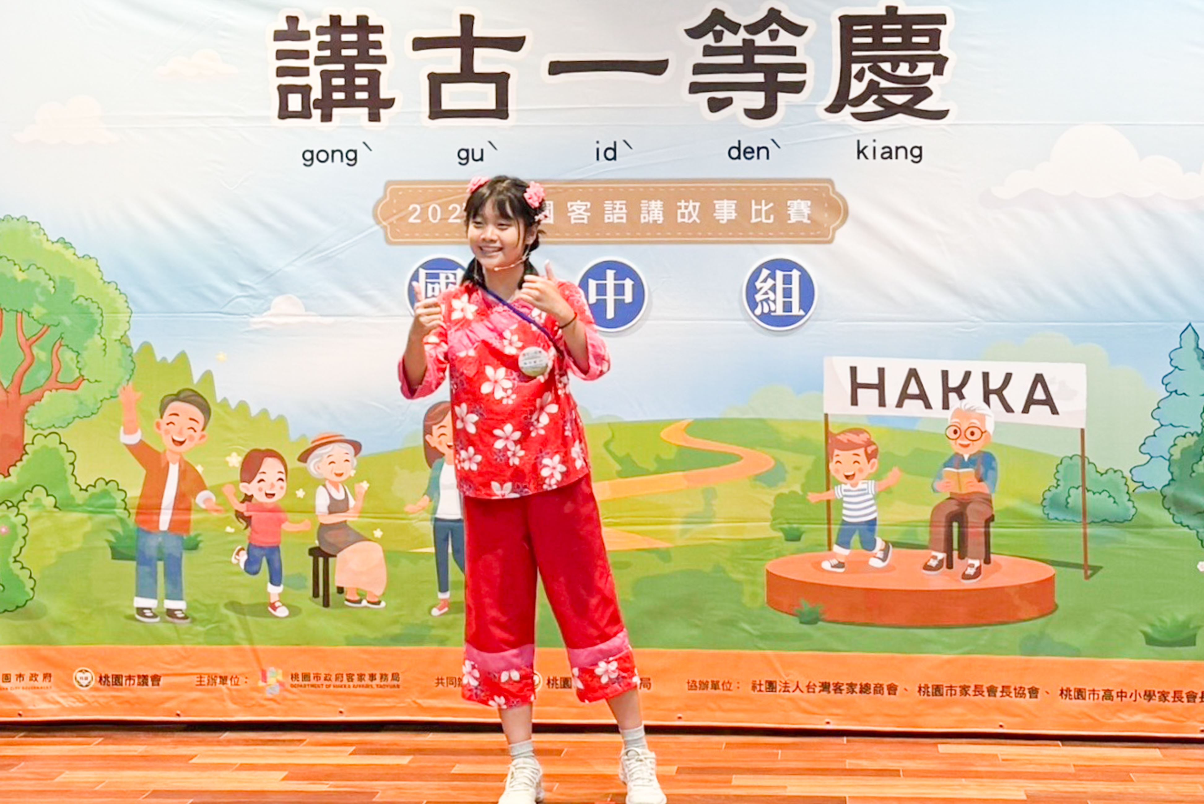 圖片來源：新聞處