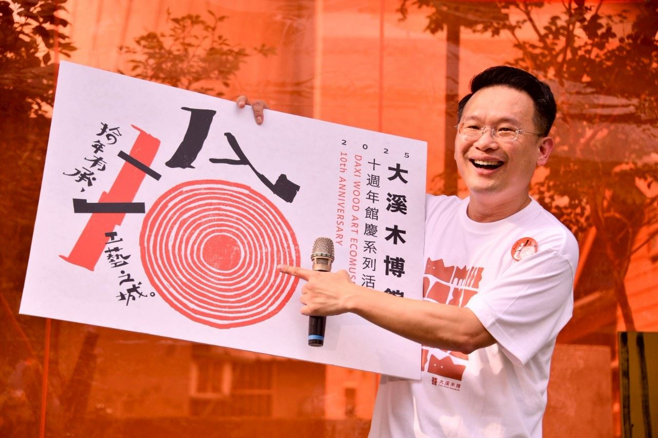 本次10週年館慶主視覺融合木紋年輪、黑膠唱片、陀螺與靶等意象