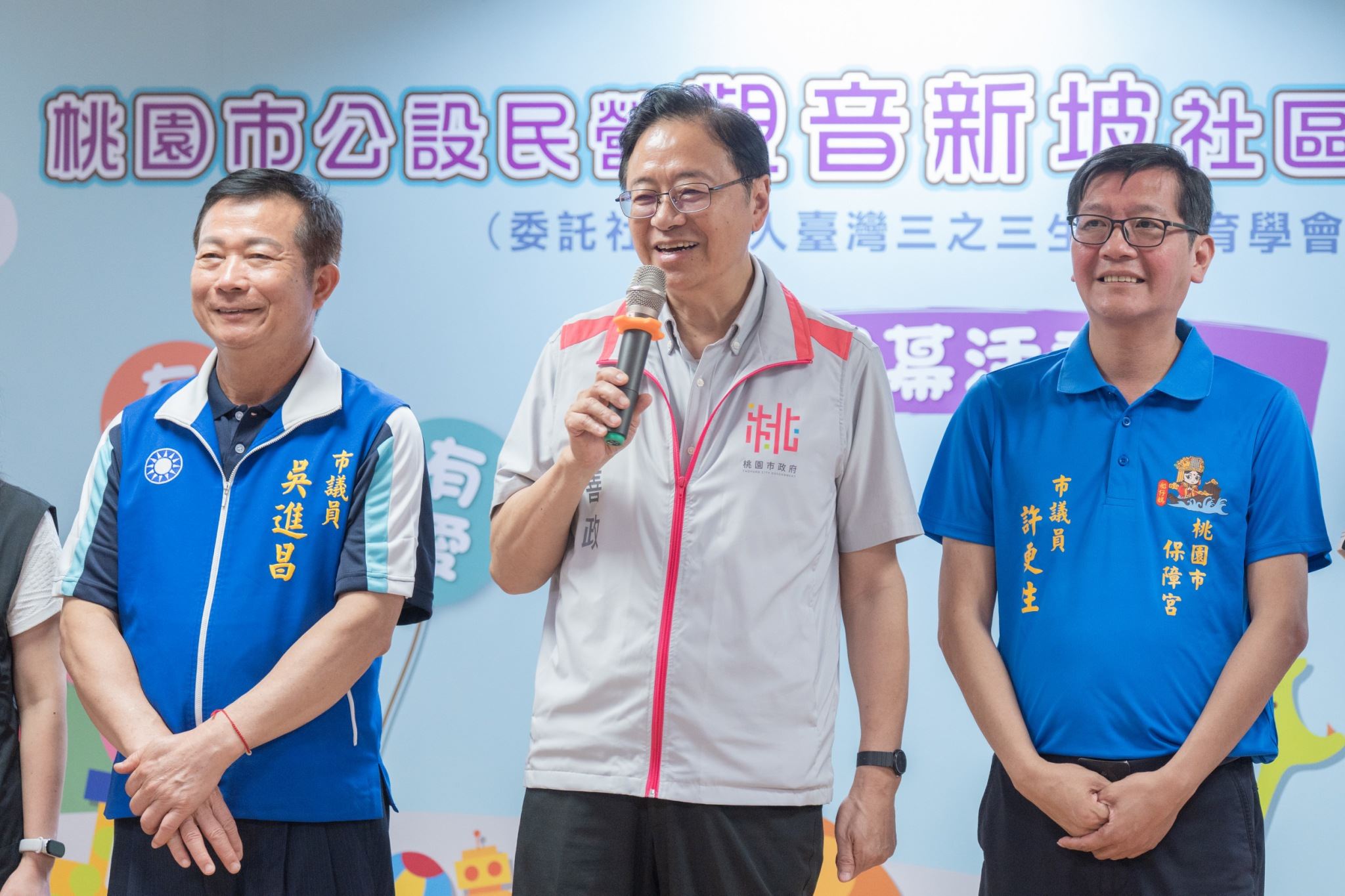 圖片來源：新聞處