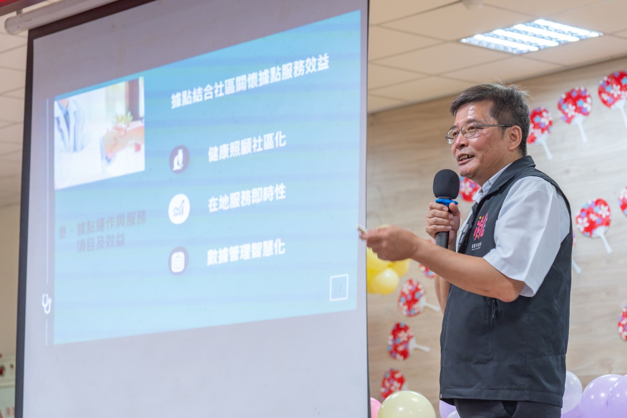 圖片來源：新聞處