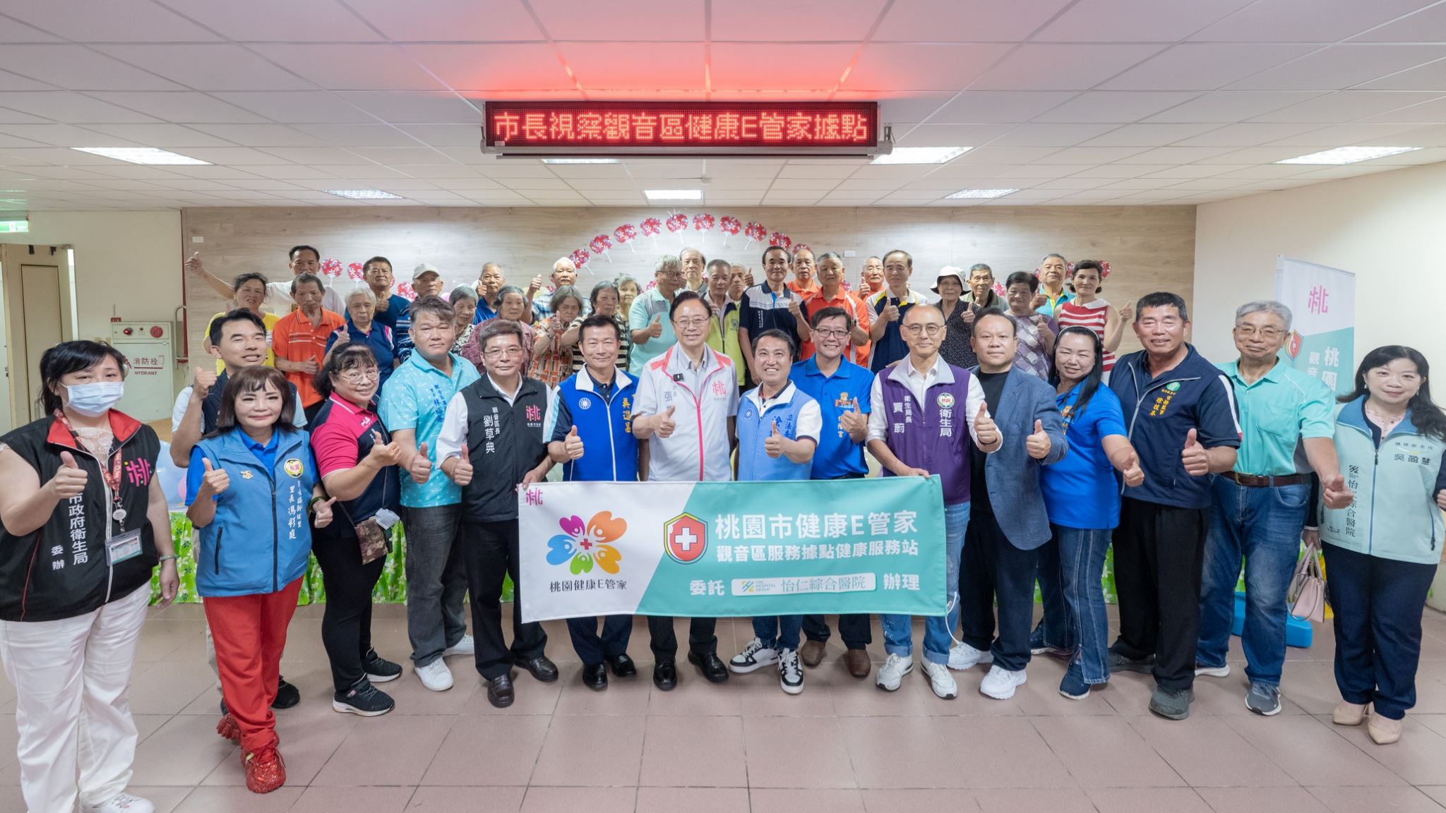 圖片來源：新聞處