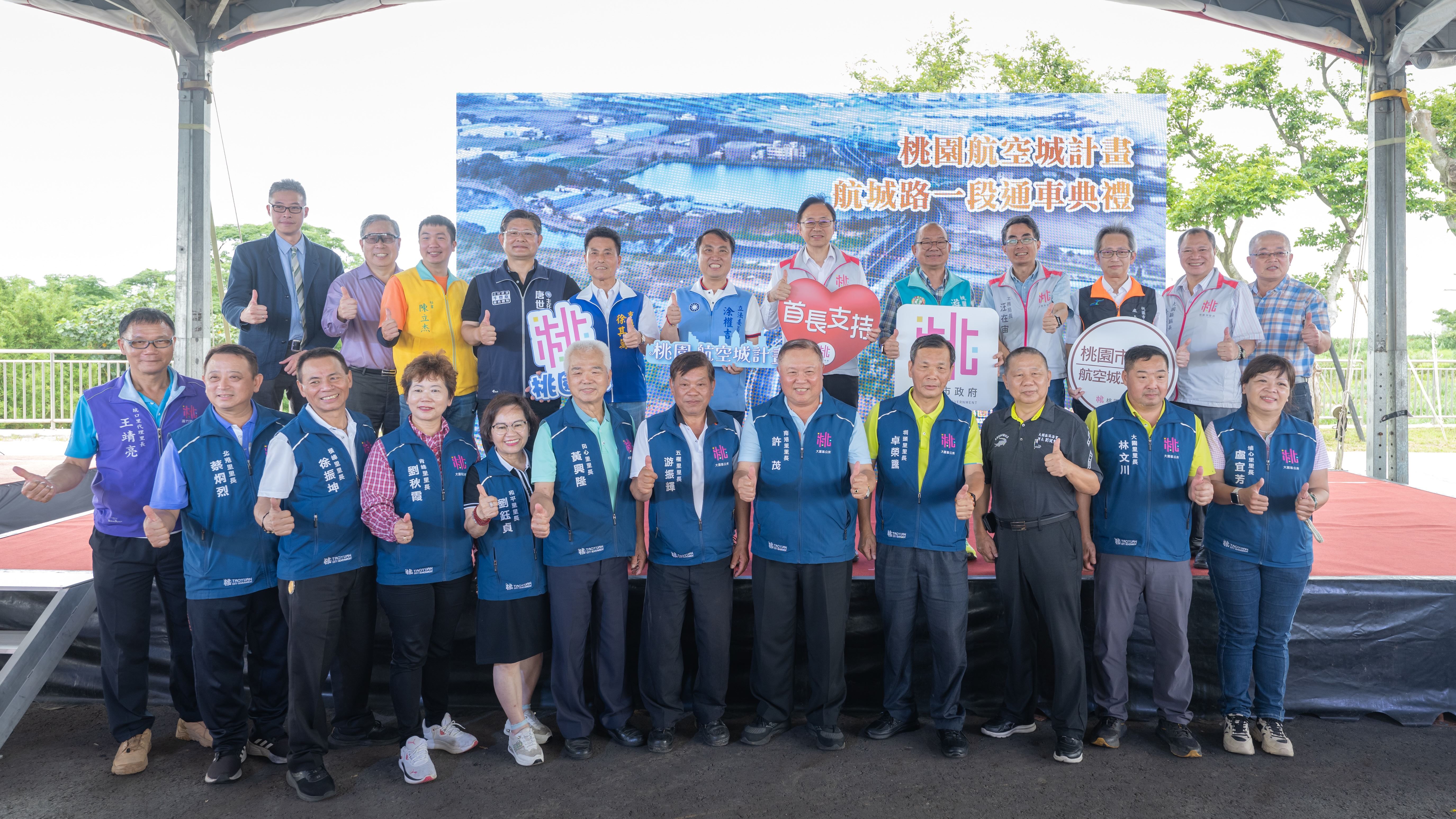 圖片來源：新聞處