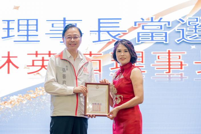 張市長與新任桃園市地政士公會理事長林英茹合影
