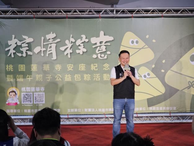 蘇副市長致詞