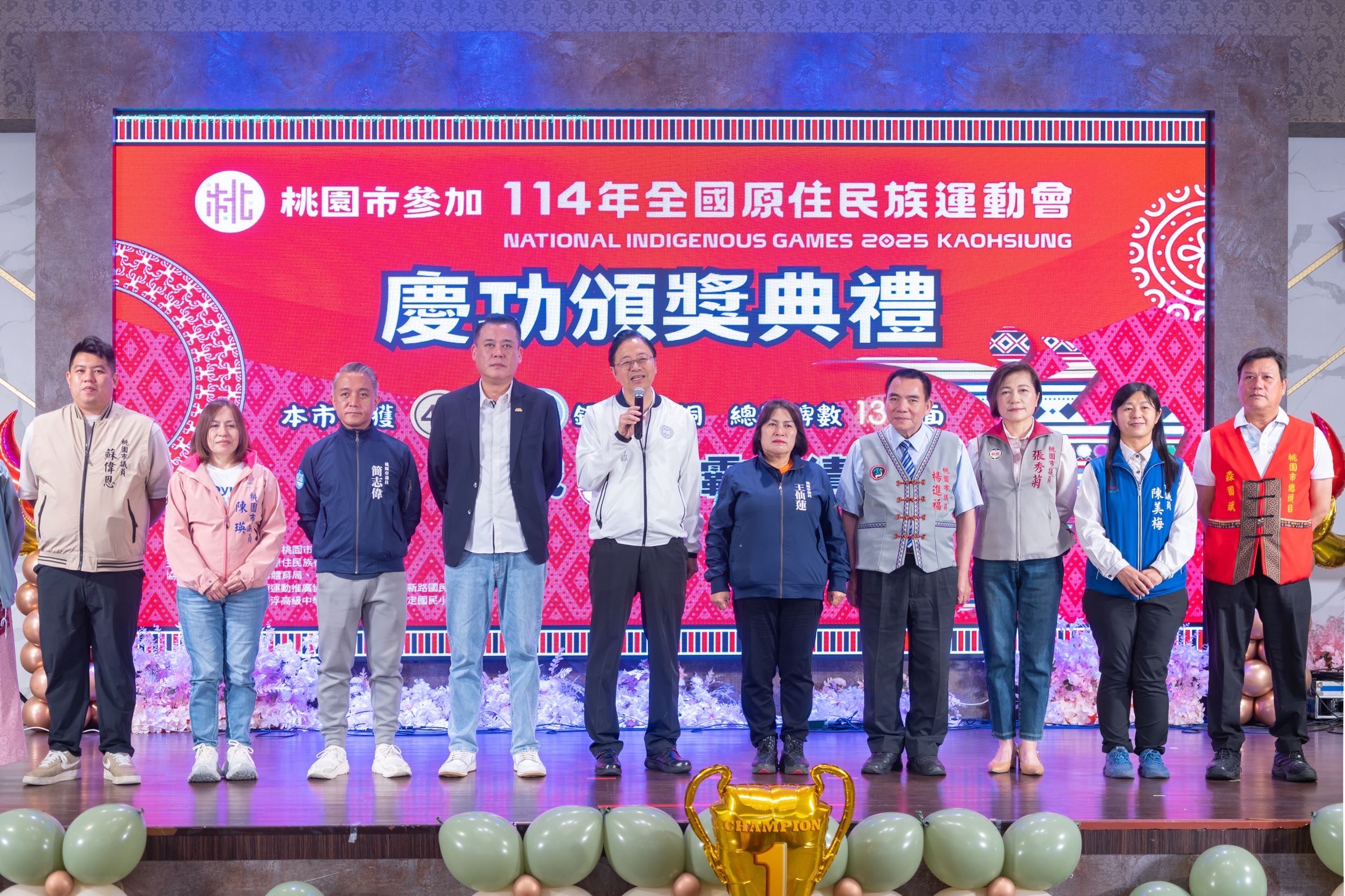 圖片來源：新聞處