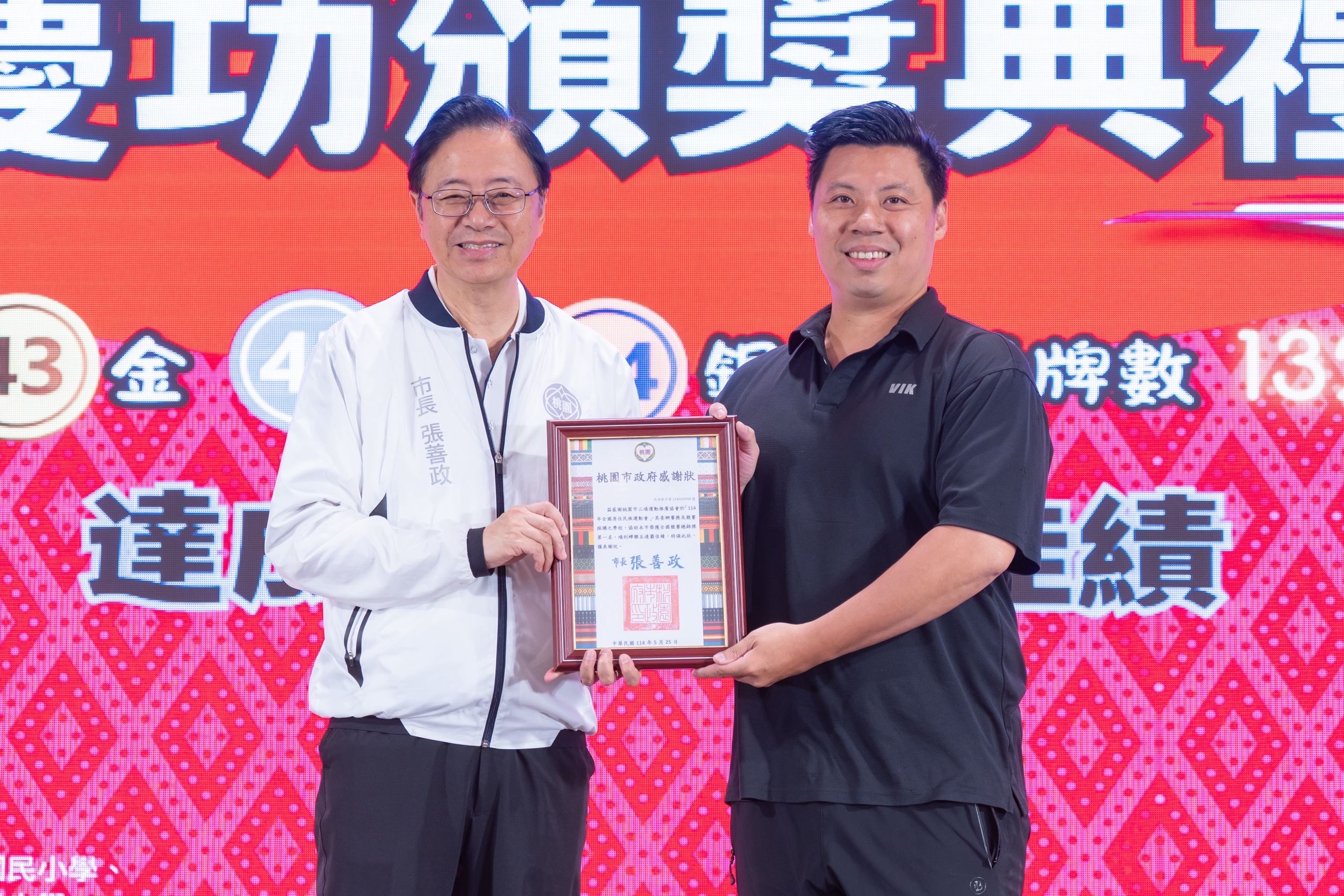 圖片來源：新聞處