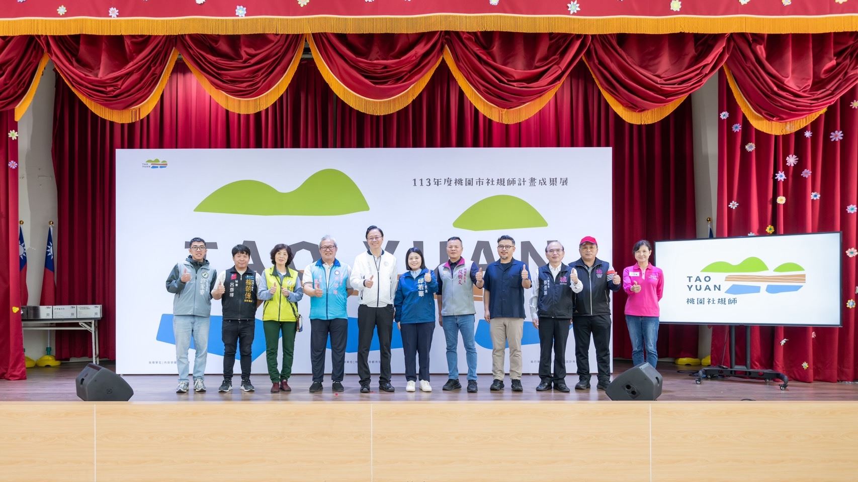圖片來源：新聞處