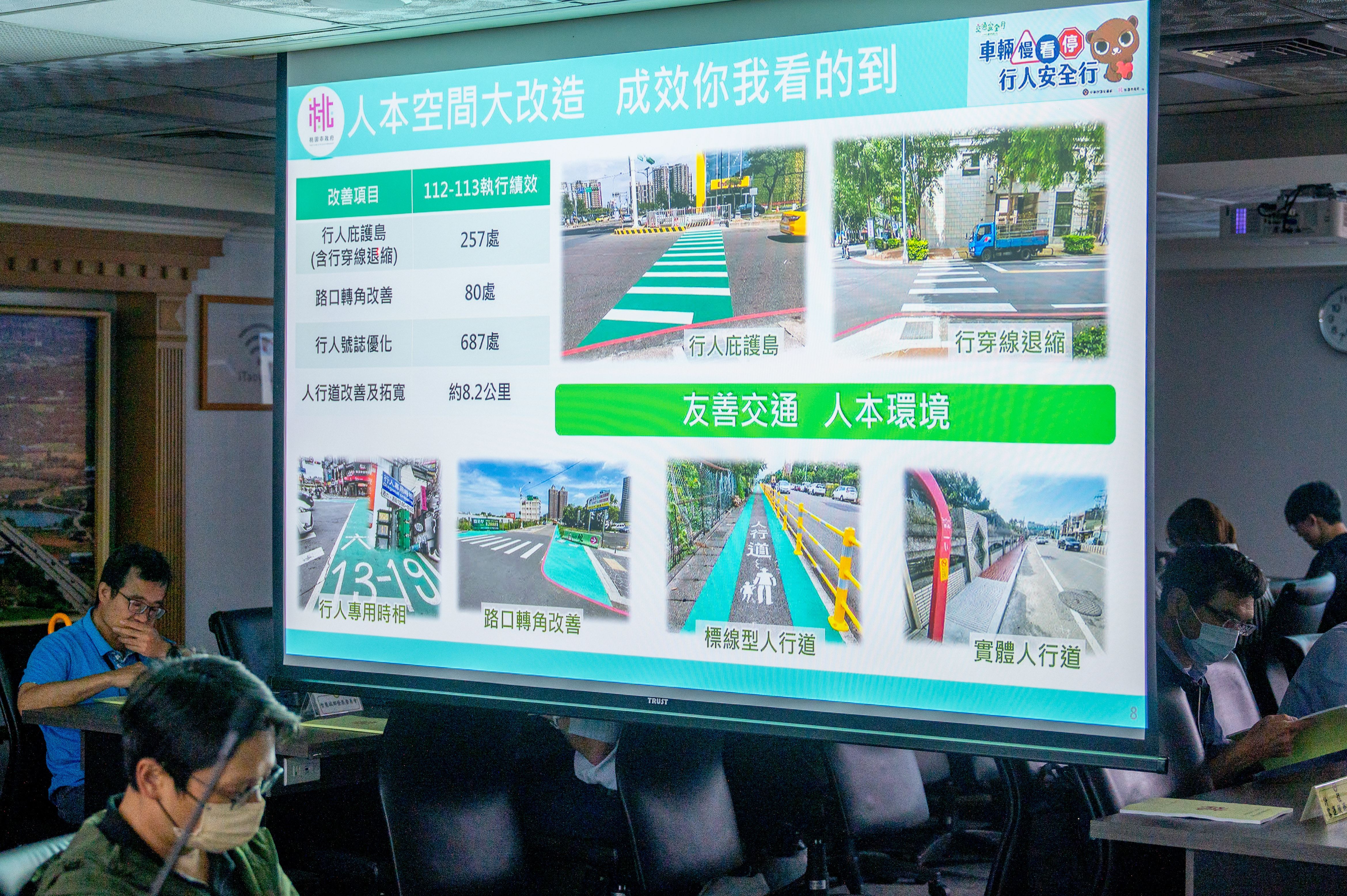 圖片來源：新聞處