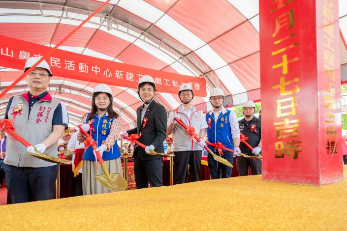 蘆竹山鼻市民活動中心新建工程開工動土