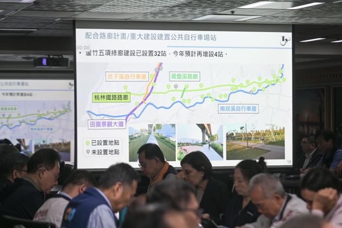 「桃園市自行車路網推動報告」專題報告