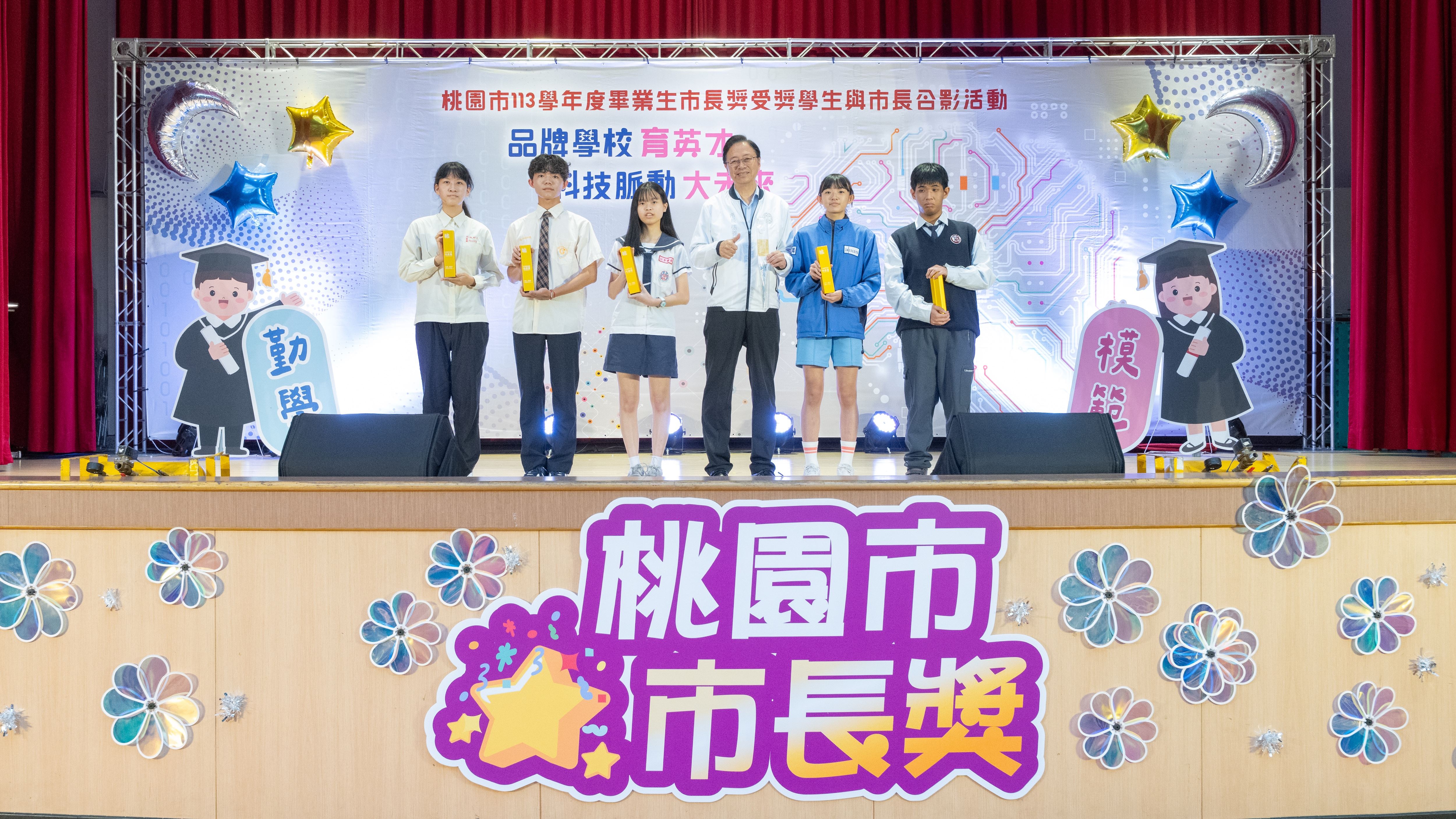 張市長一一頒發獎座，並與獲獎學生合影