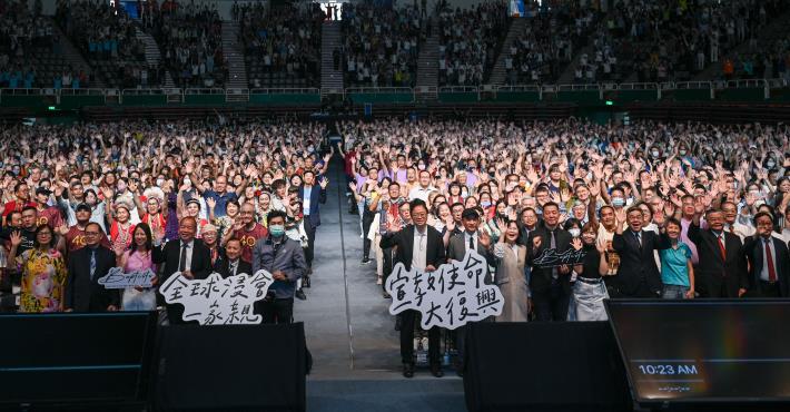 第二屆全球浸信會在桃園