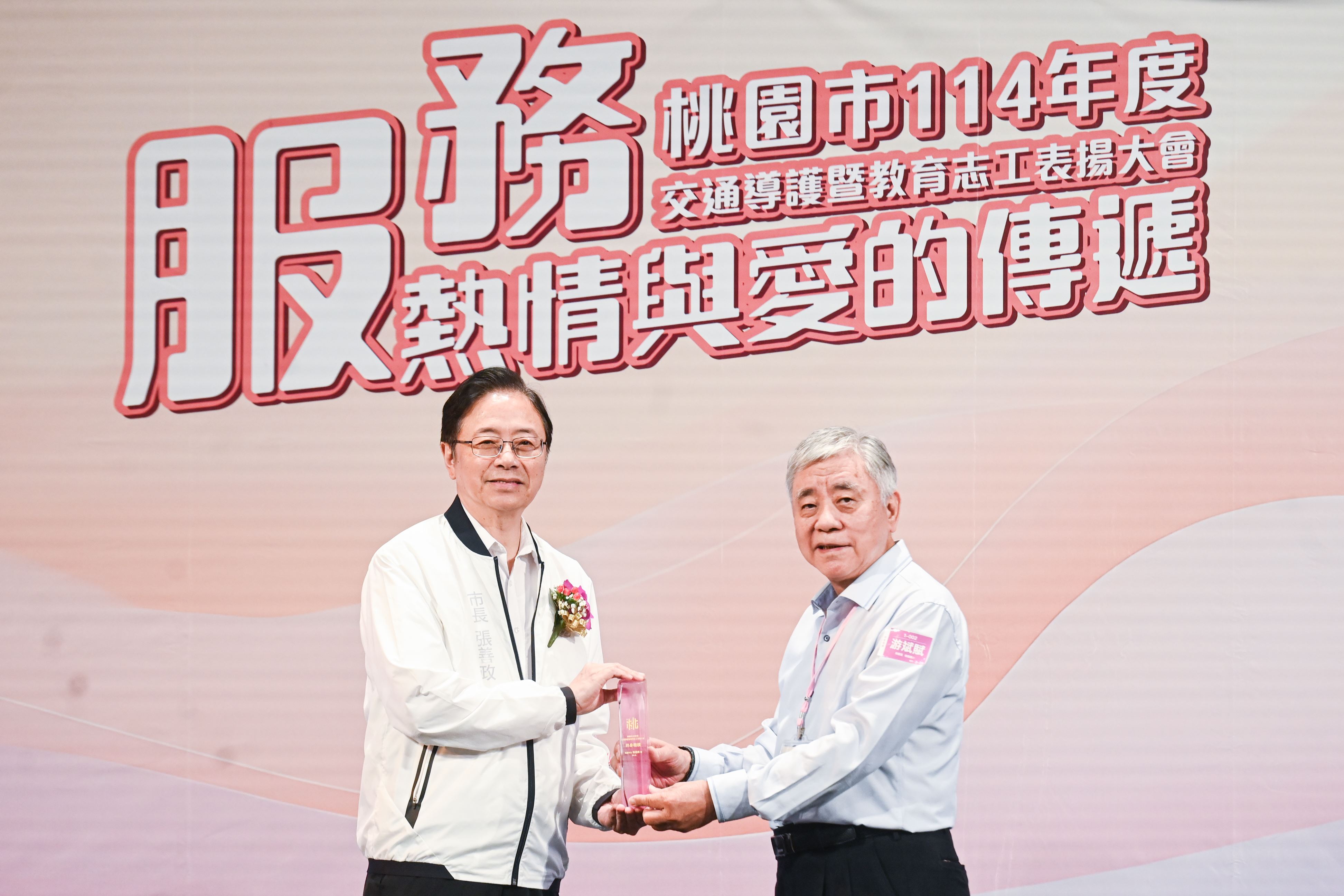 張市長頒發「終身楷模獎」予游斌賦志工