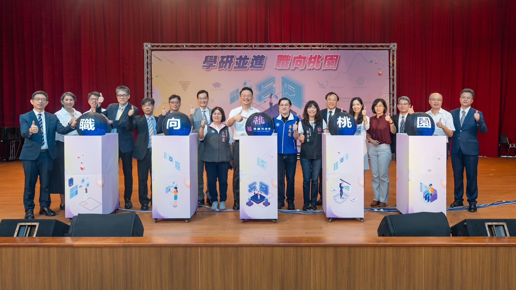 圖片來源：新聞處