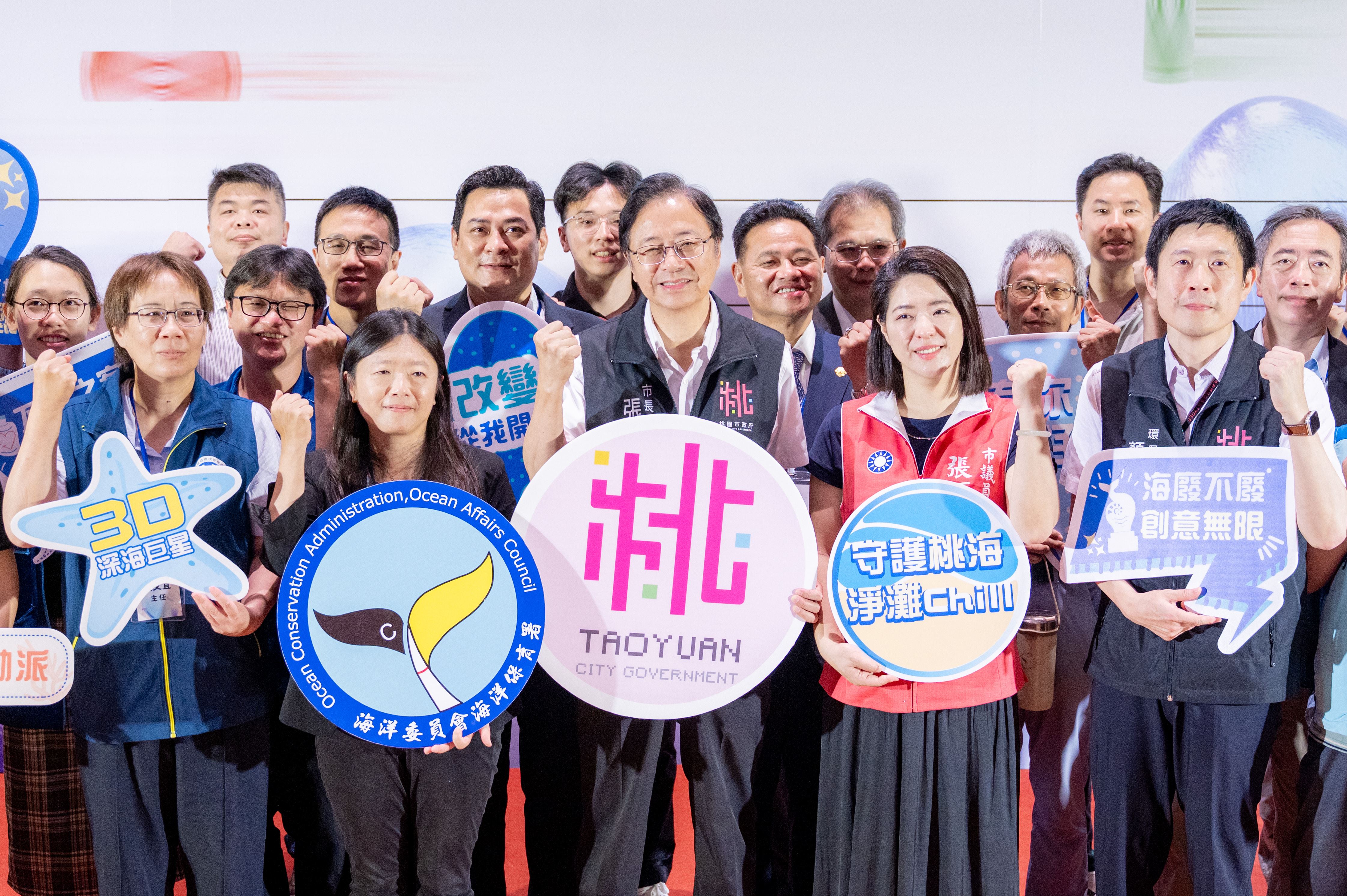 2025世界海洋日系列活動從6月12日至28日舉辦