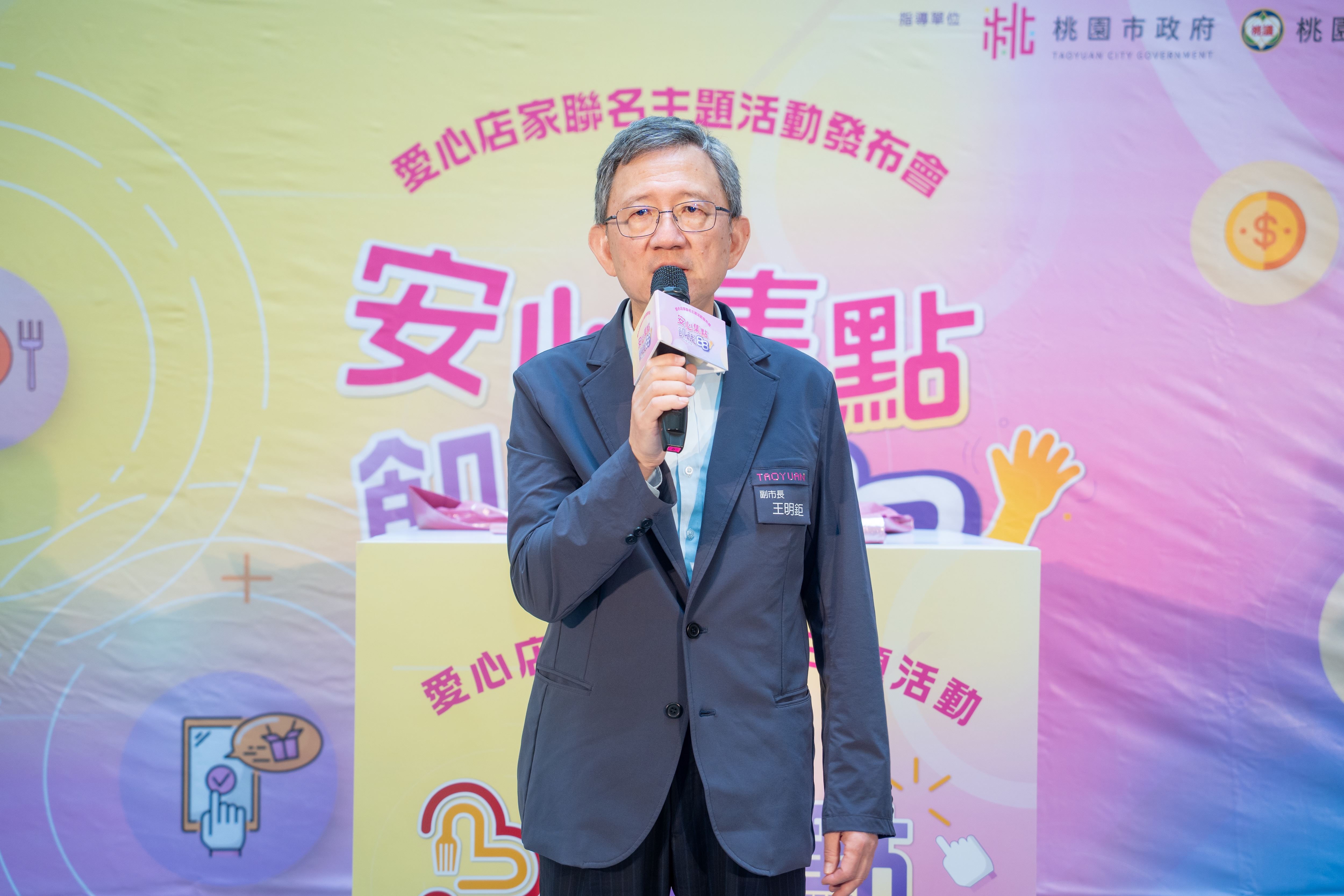 圖片來源：新聞處