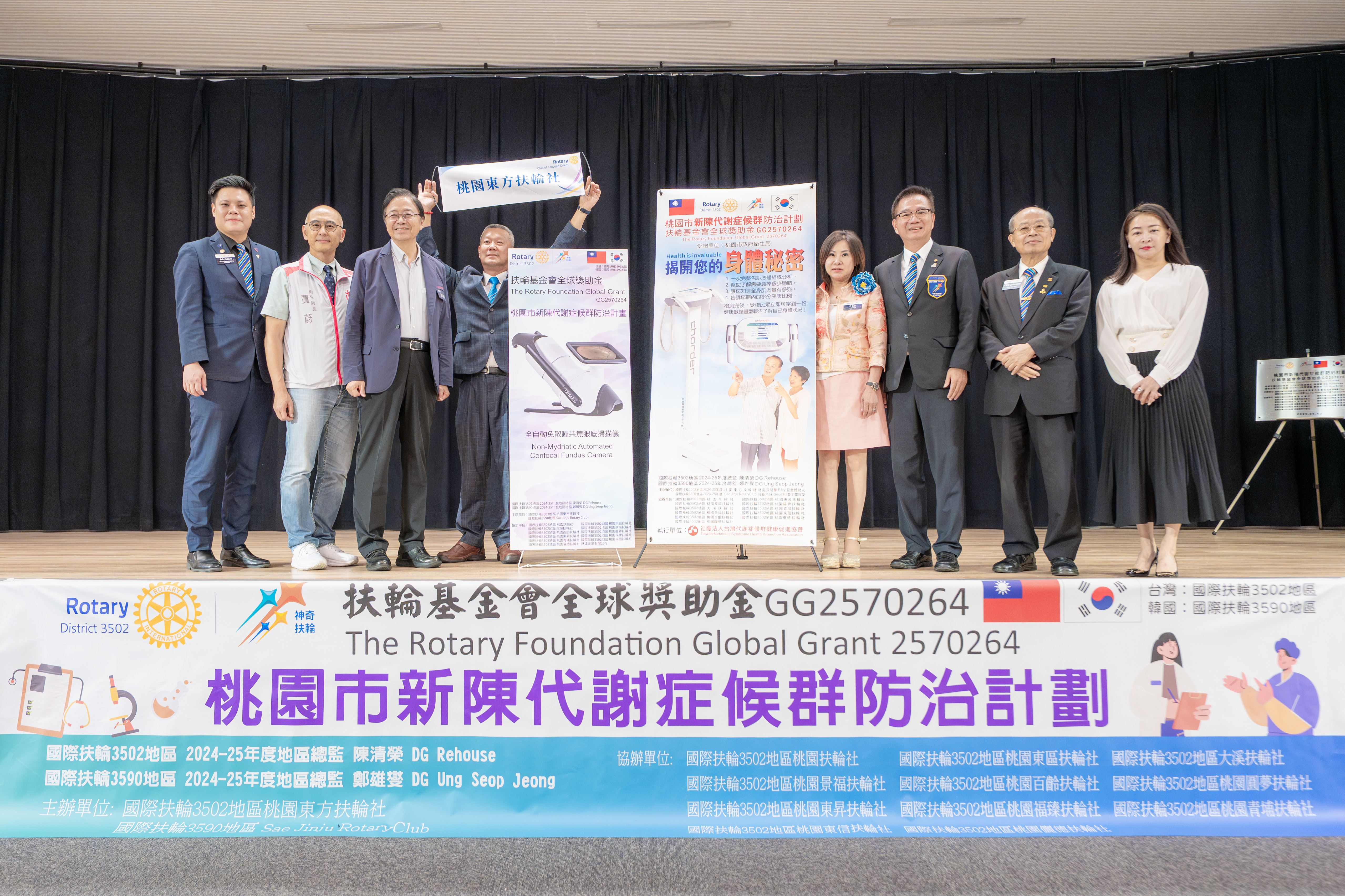 圖片來源：新聞處
