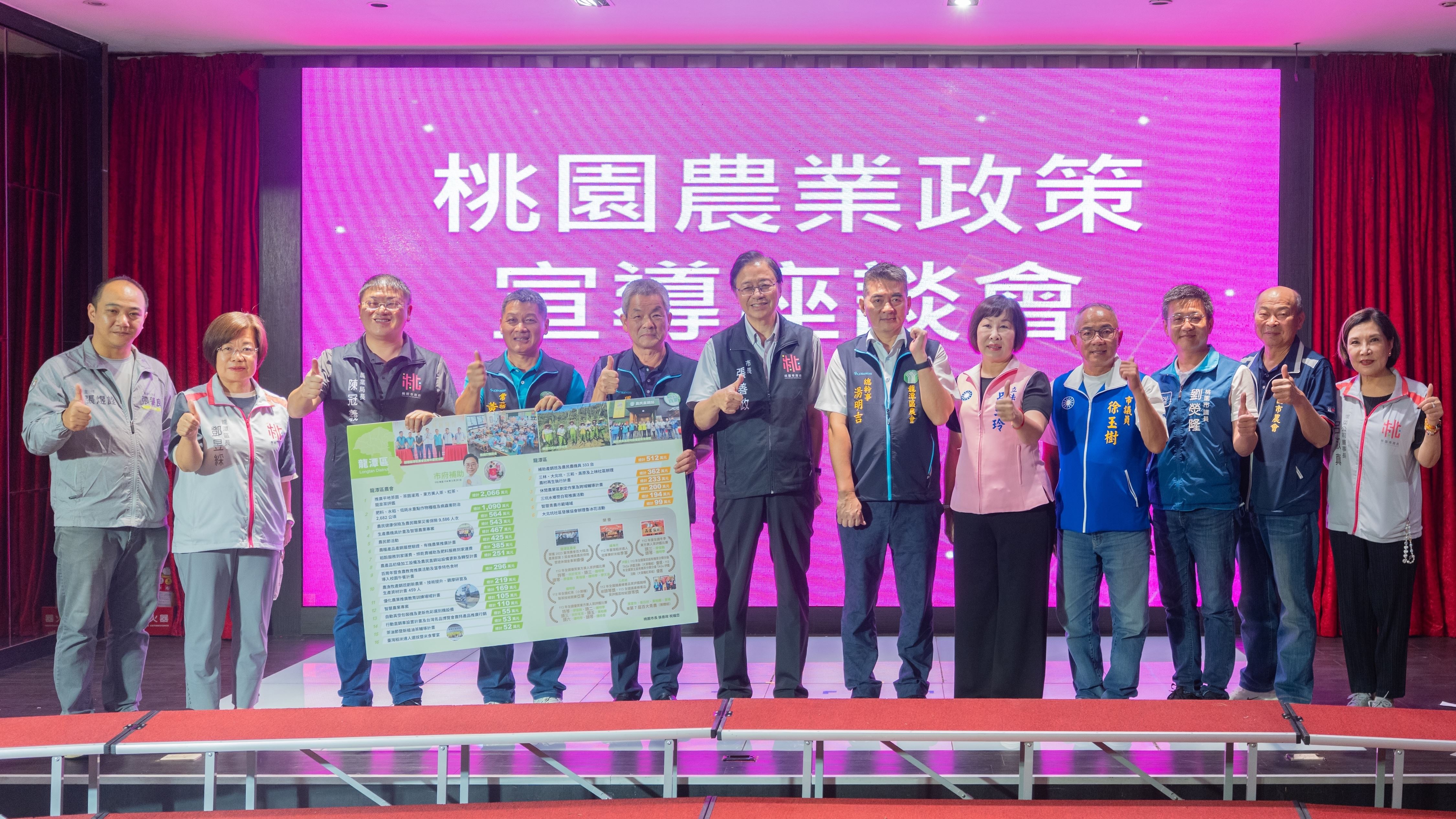 圖片來源：新聞處