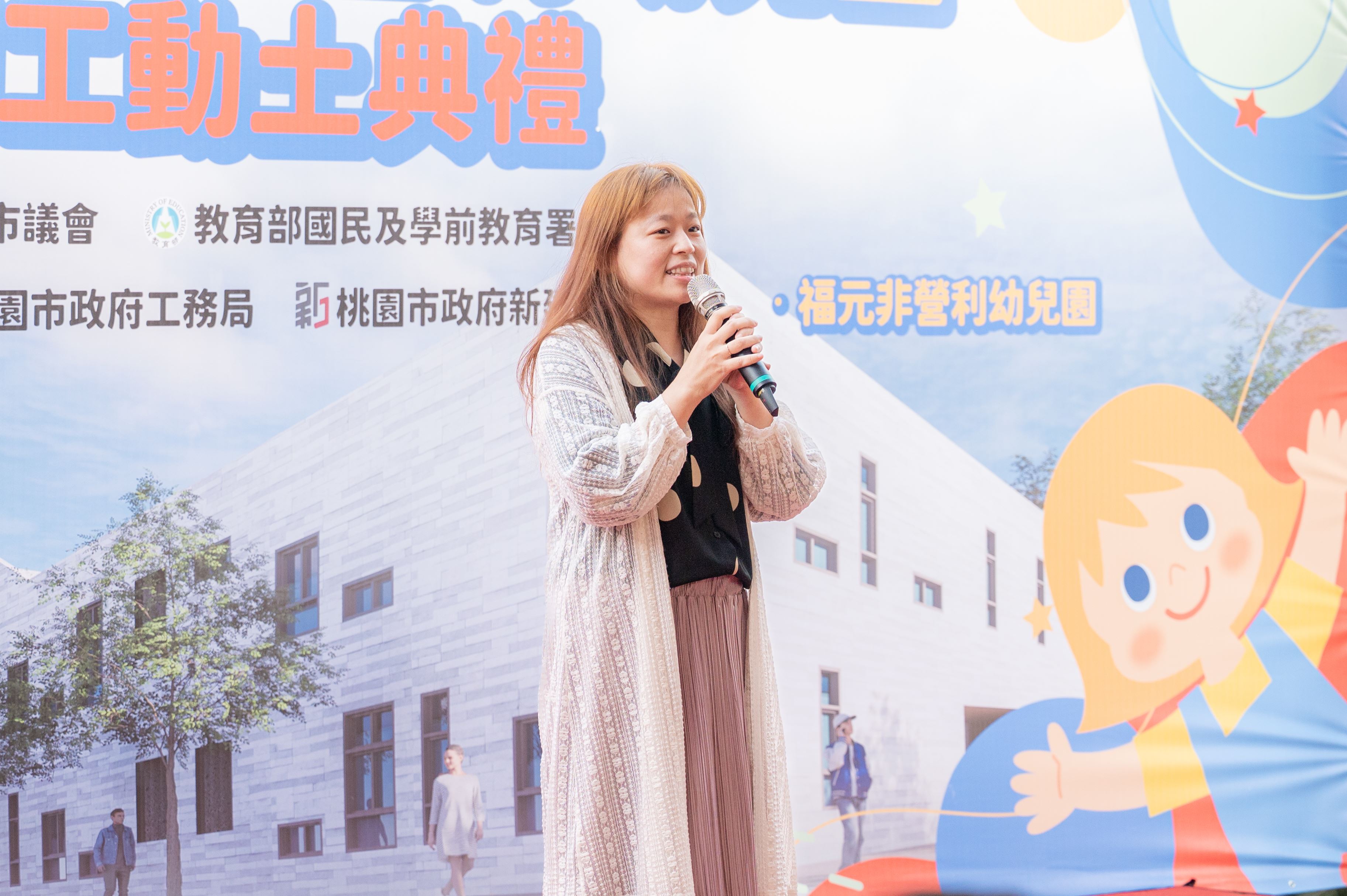 圖片來源：新聞處