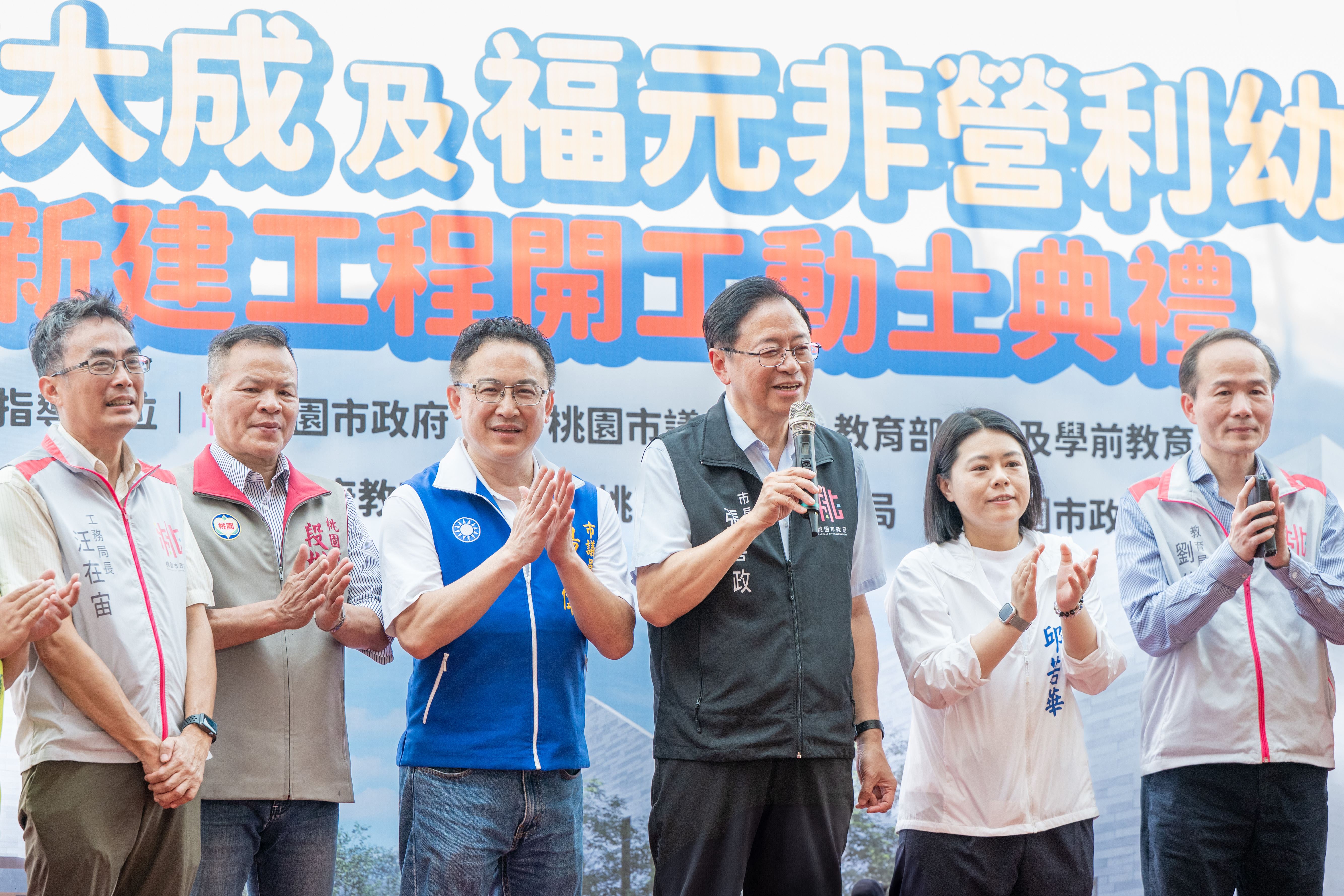 圖片來源：新聞處