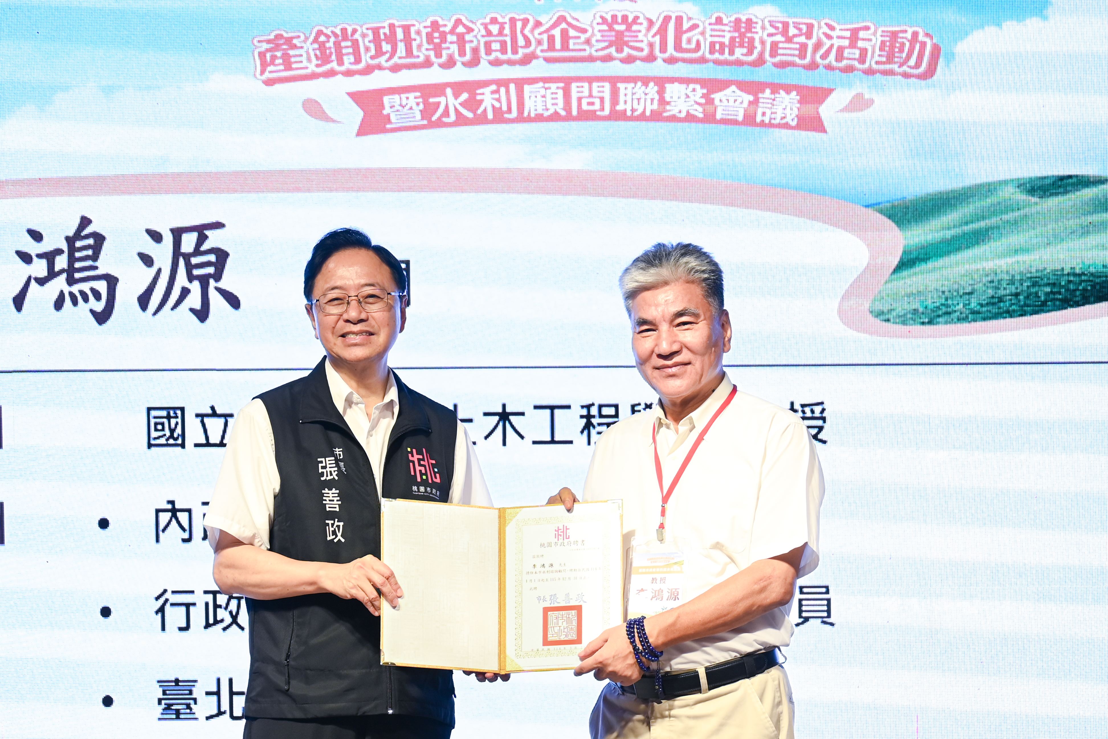圖片來源：新聞處