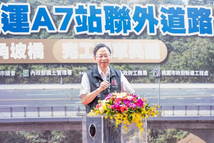 張市長致詞