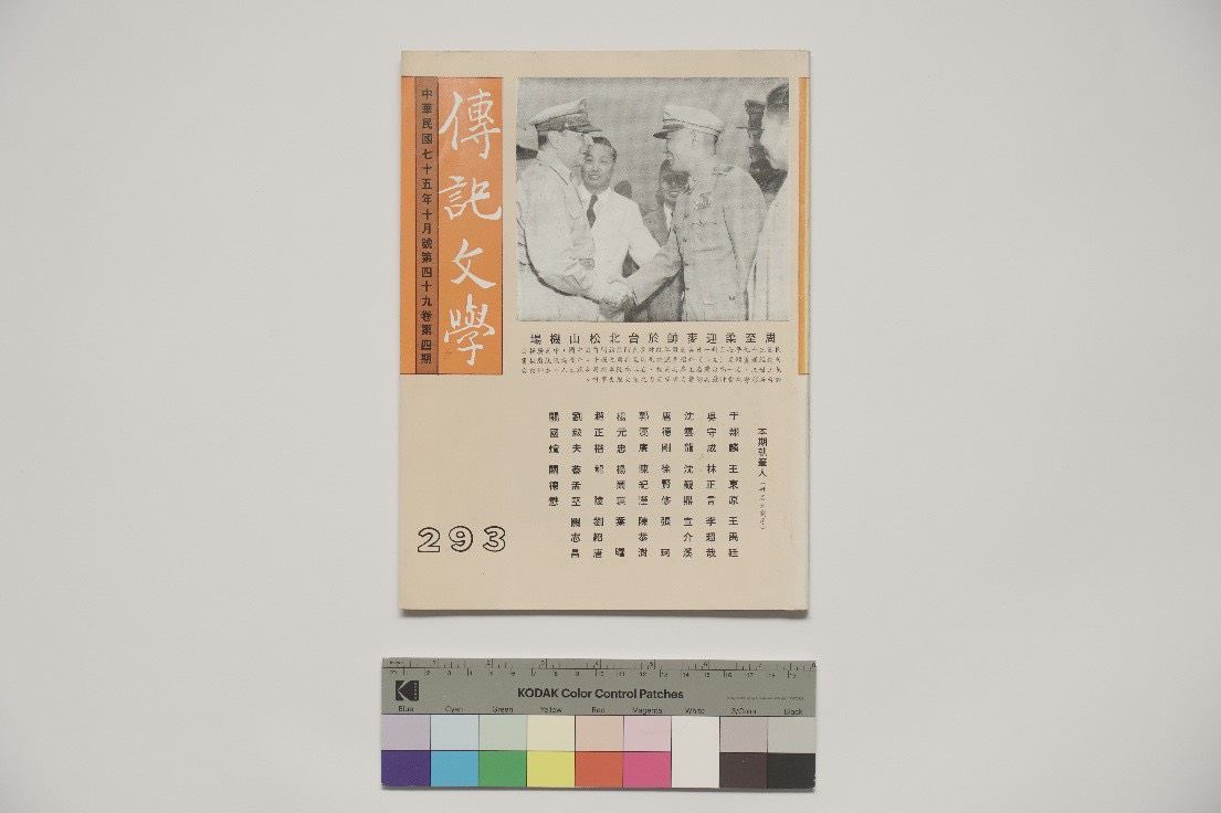 圖片來源：新聞處