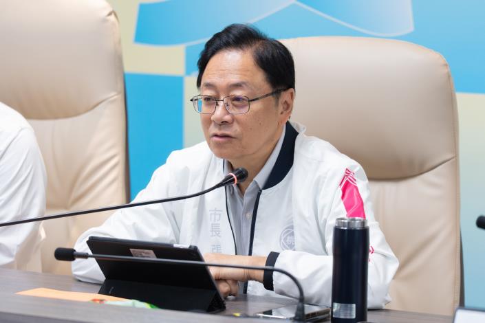 張市長裁示