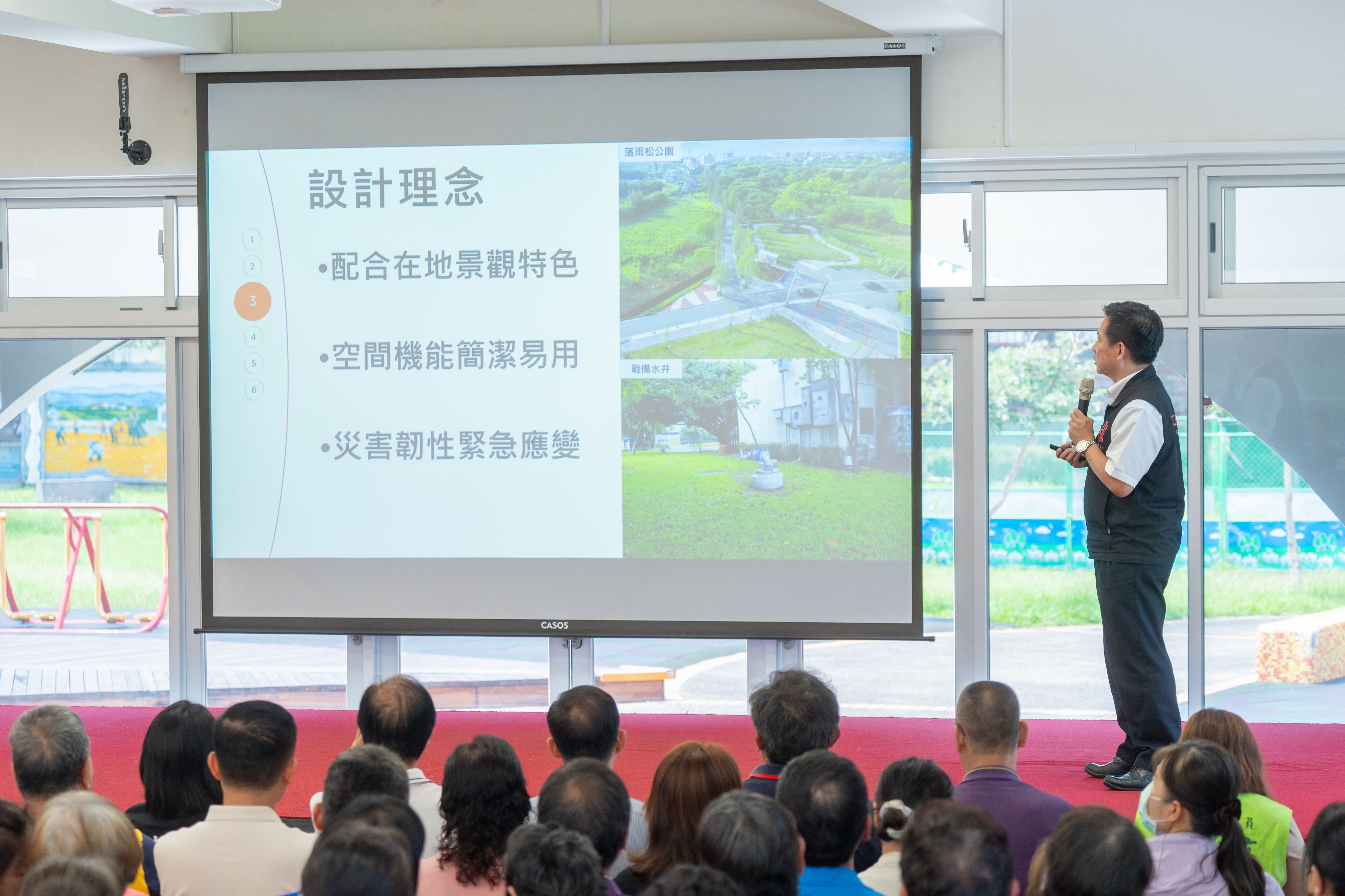 圖片來源：新聞處