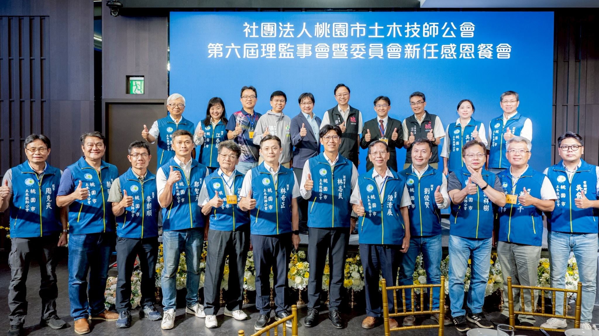 圖片來源：新聞處