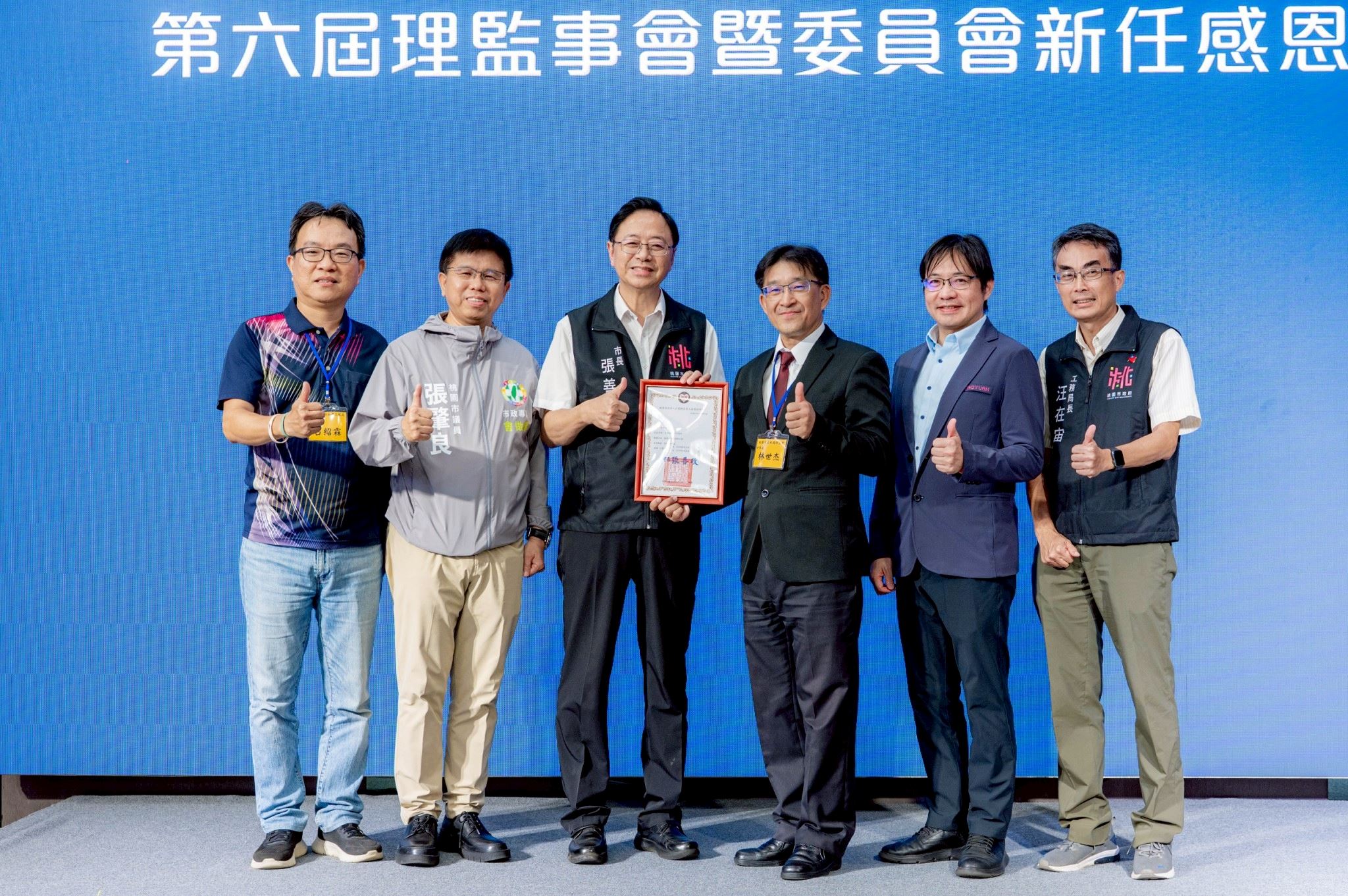 圖片來源：新聞處