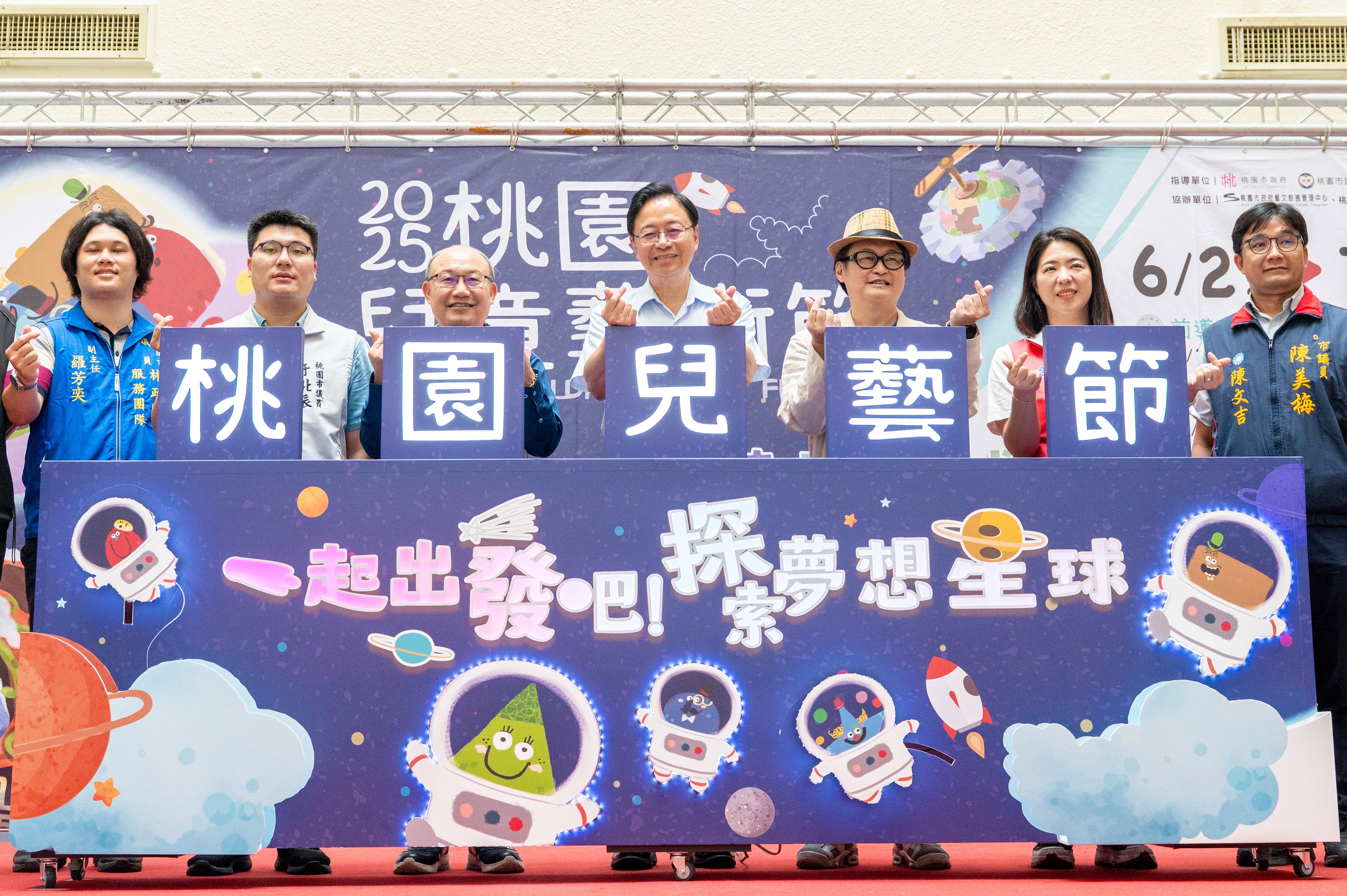 圖片來源：新聞處