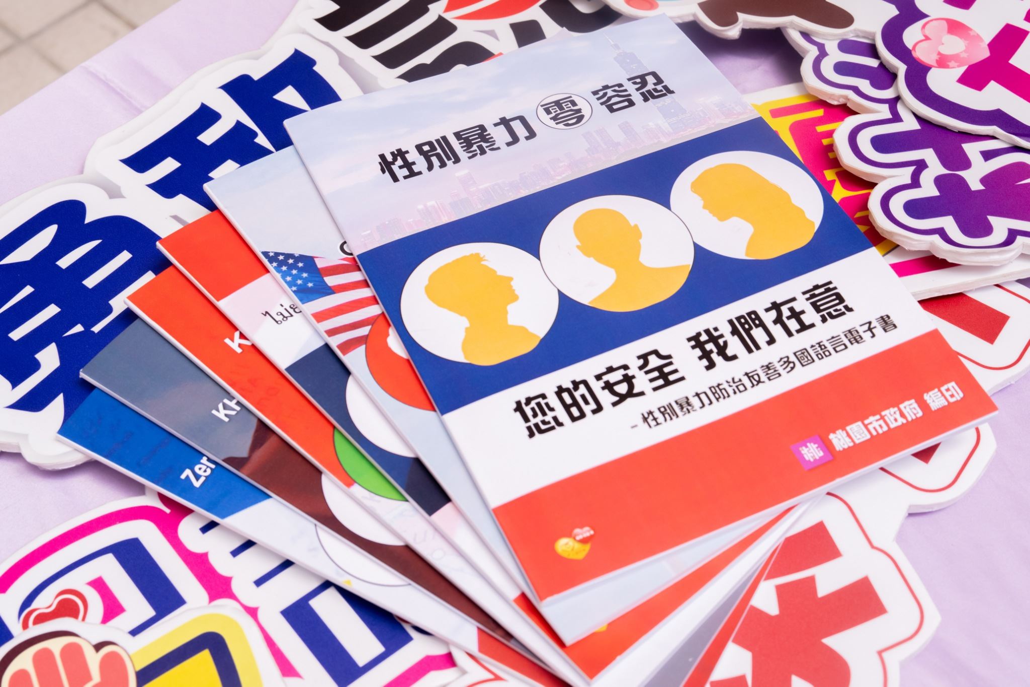 圖片來源：新聞處