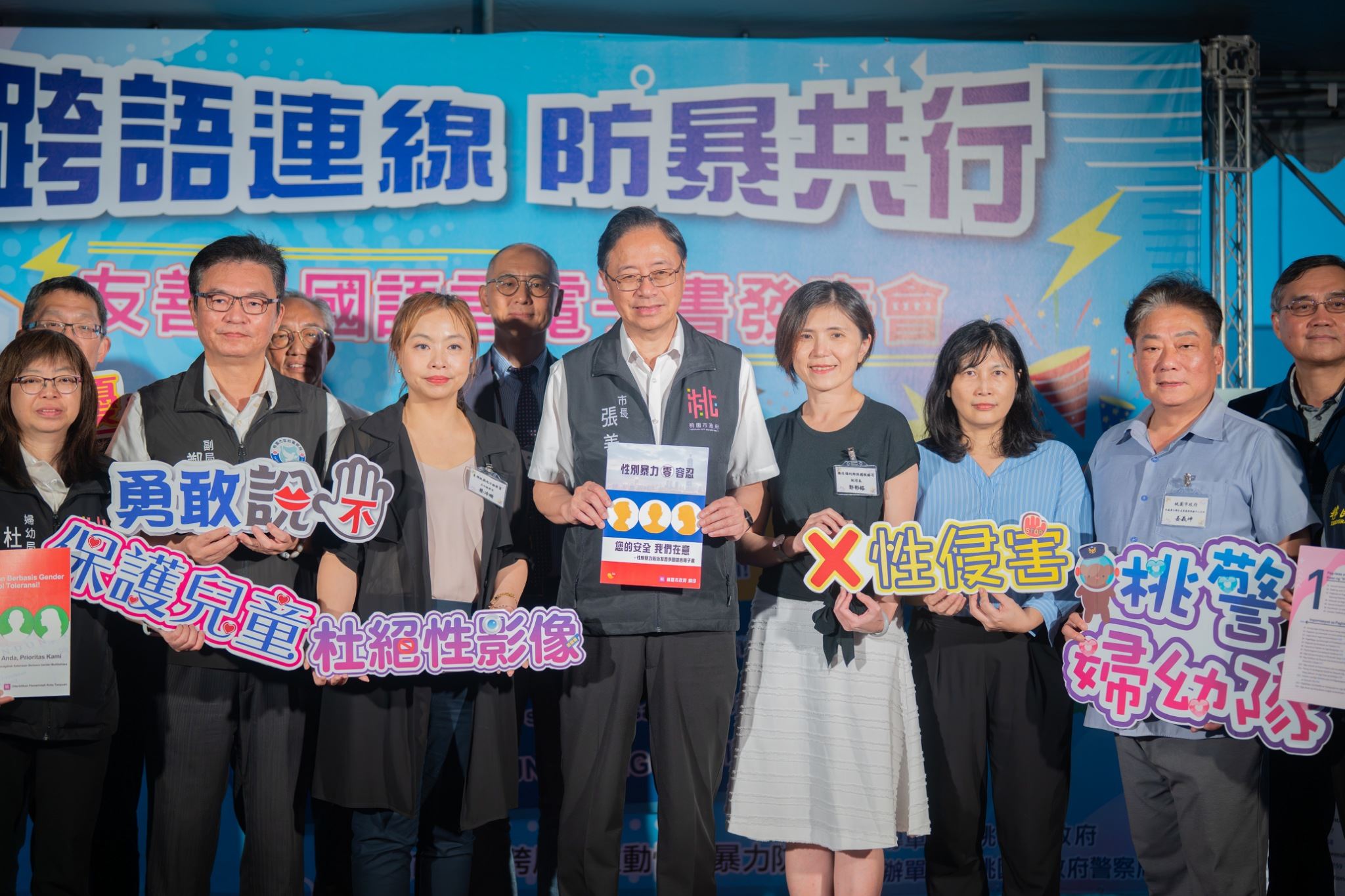 圖片來源：新聞處