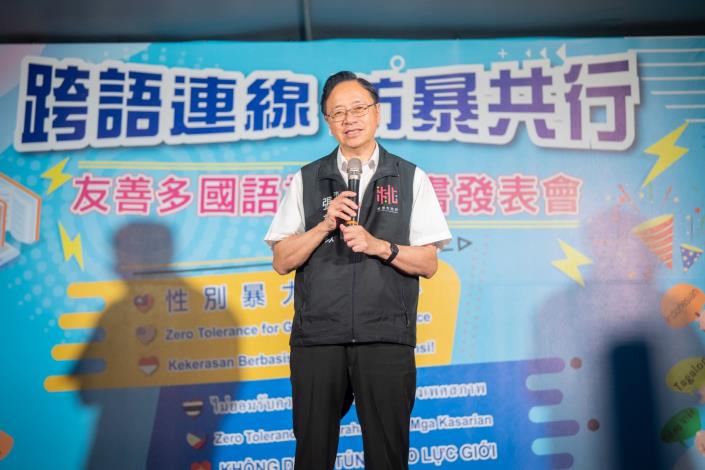 張市長致詞